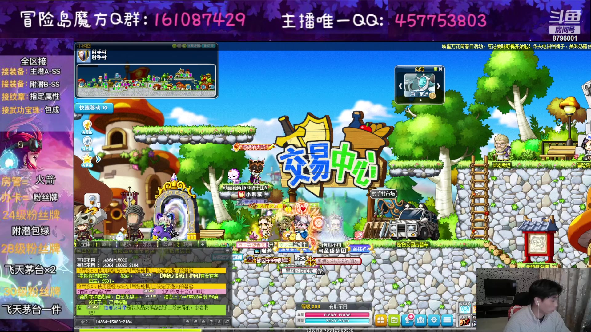 【2023-03-27 01点场】Yehooo：冒险岛整活鸭！