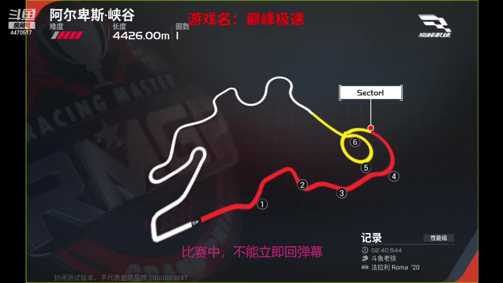 【2023-03-27 14点场】徐兴发1993：巅峰极速测试-第19天