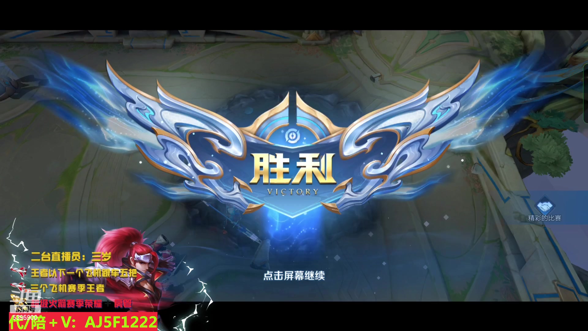 【2023-03-27 01点场】A老回：赛季末带上荣耀可上车可上号