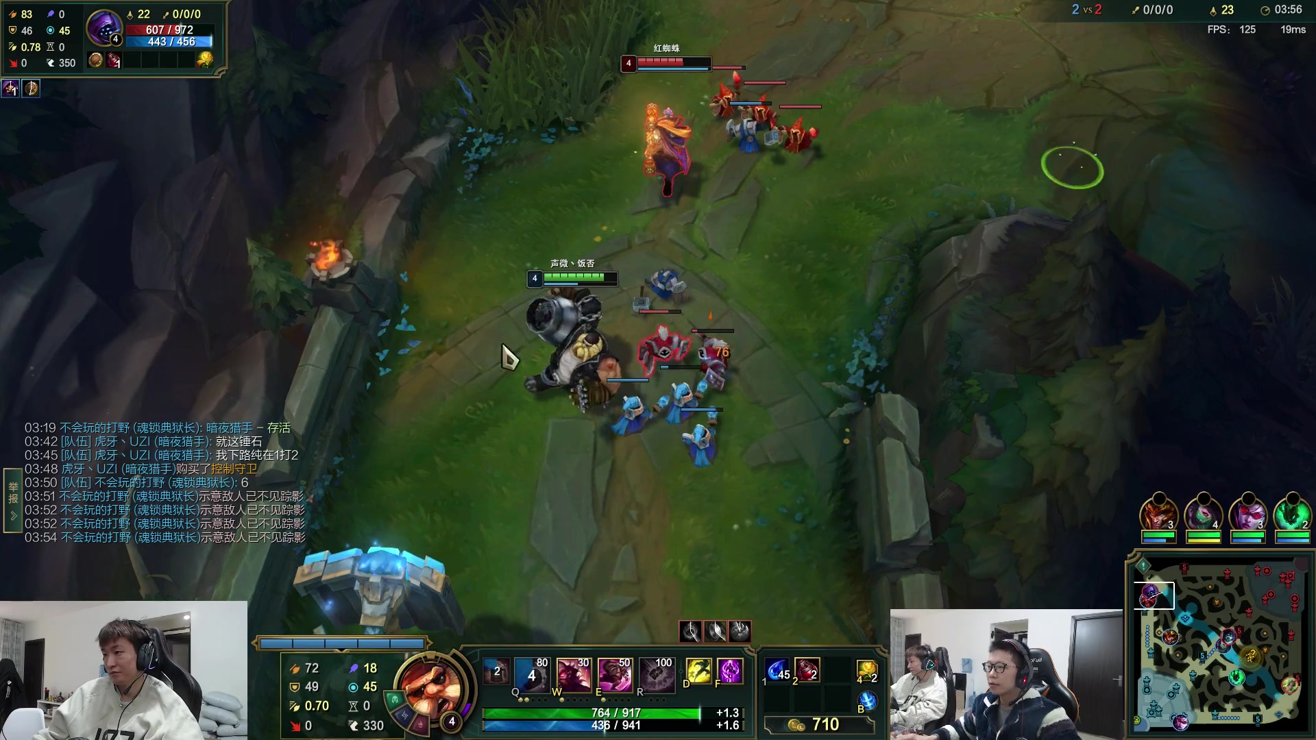 【2023-03-27 12点场】余小C真的很强：余小C：哥俩峡谷双排上大师！