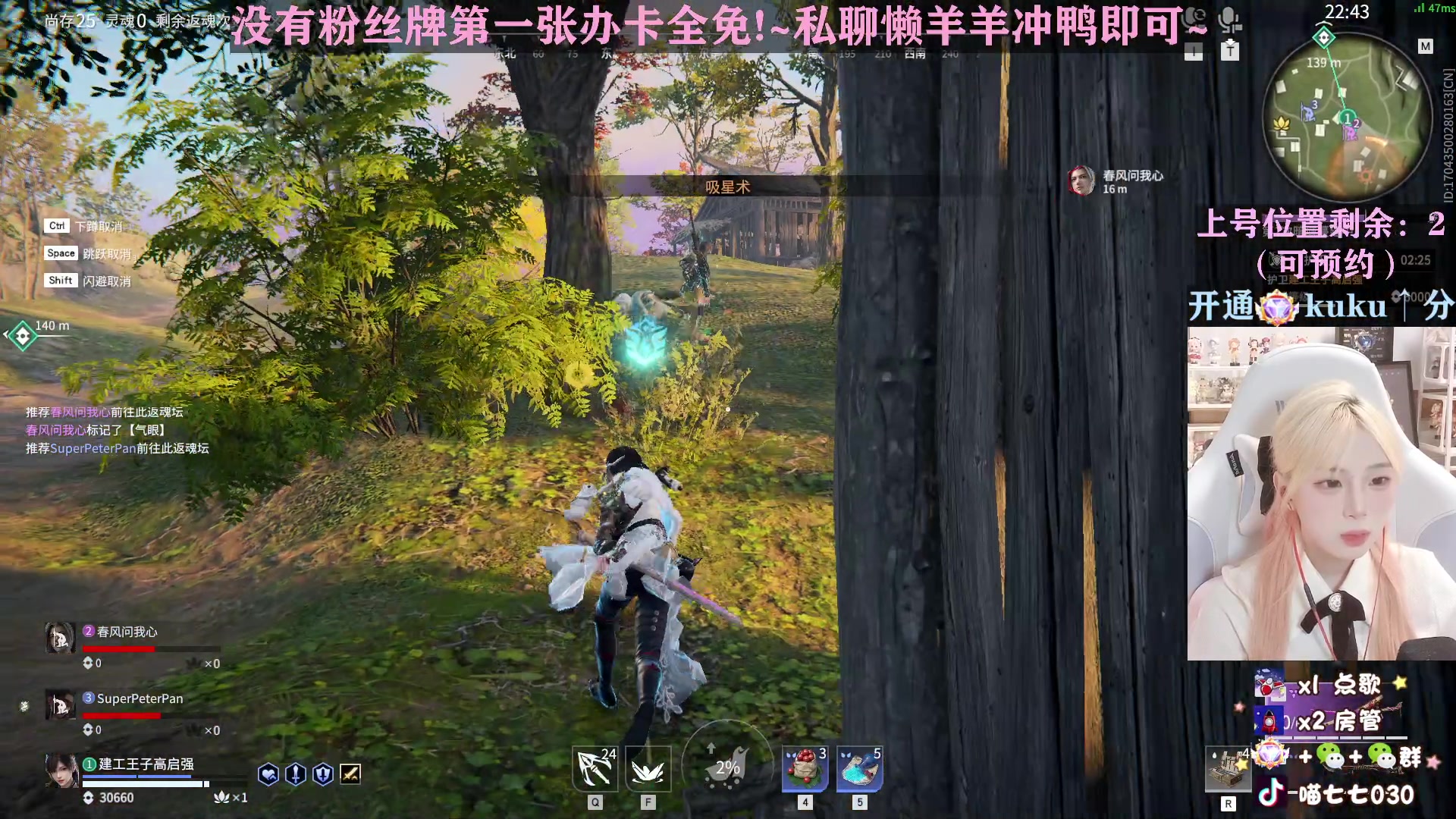 【2023-03-26 14点场】喵七七030：【双倍】钻粉活动来啦！