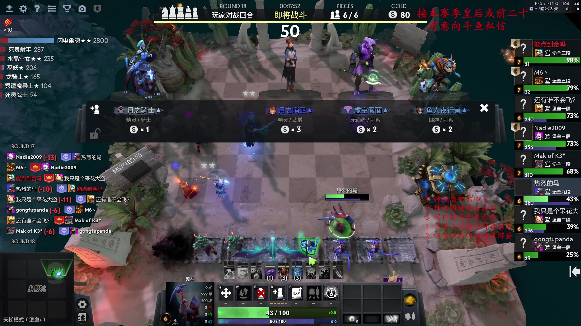 【2023-03-25 22点场】叫我混子丶：堡垒局。主打一手教学！