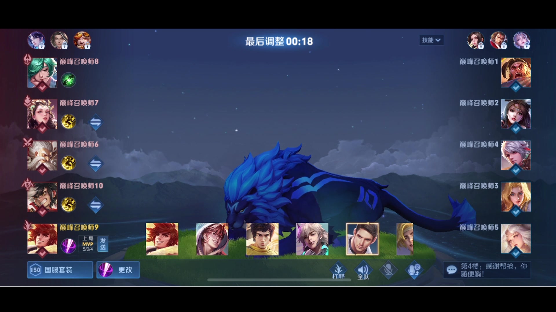 【2023-03-27 20点场】李知恩nn：巅峰不努力，猪哥追上你