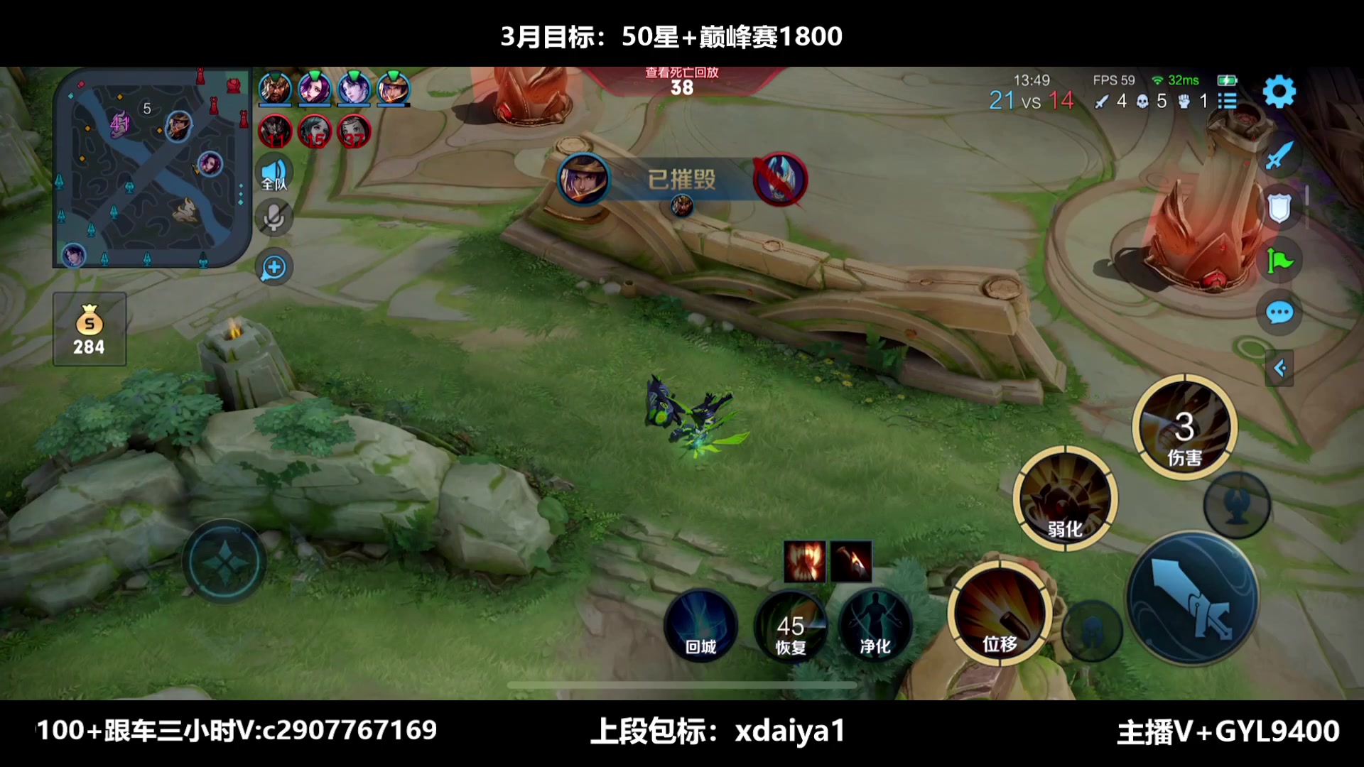 【2023-03-27 08点场】Fly高一刀：高一刀：火速上分法