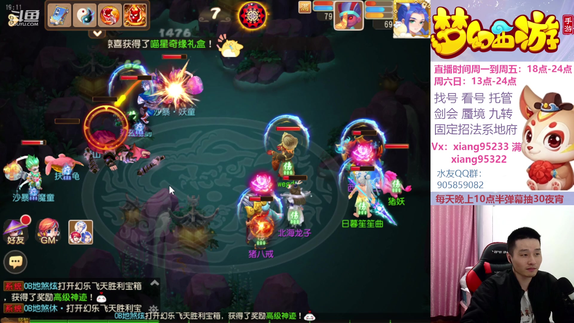 【2023-03-27 18点场】项95：永不摆烂的项前冲