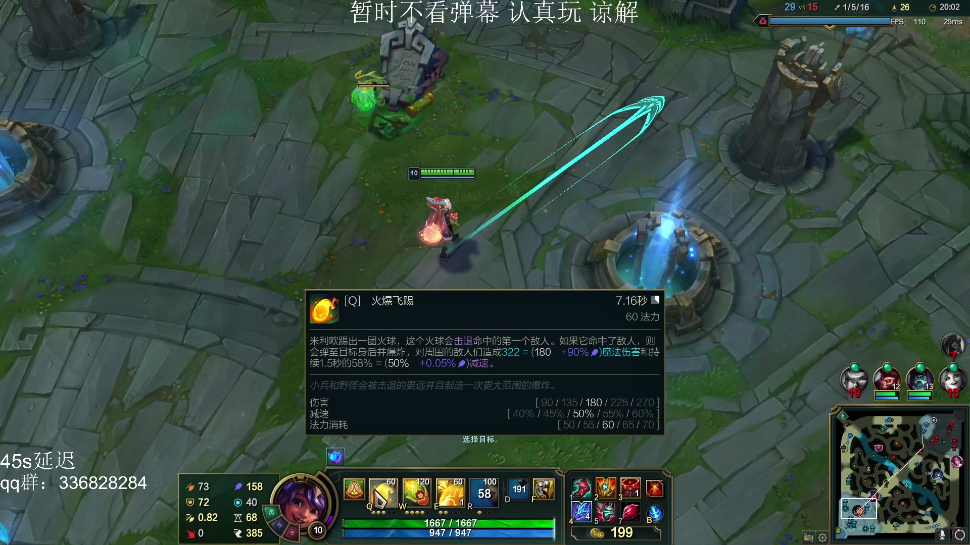 【2023-03-27 02点场】布丁zzzTuT：新英雄 顶级教学