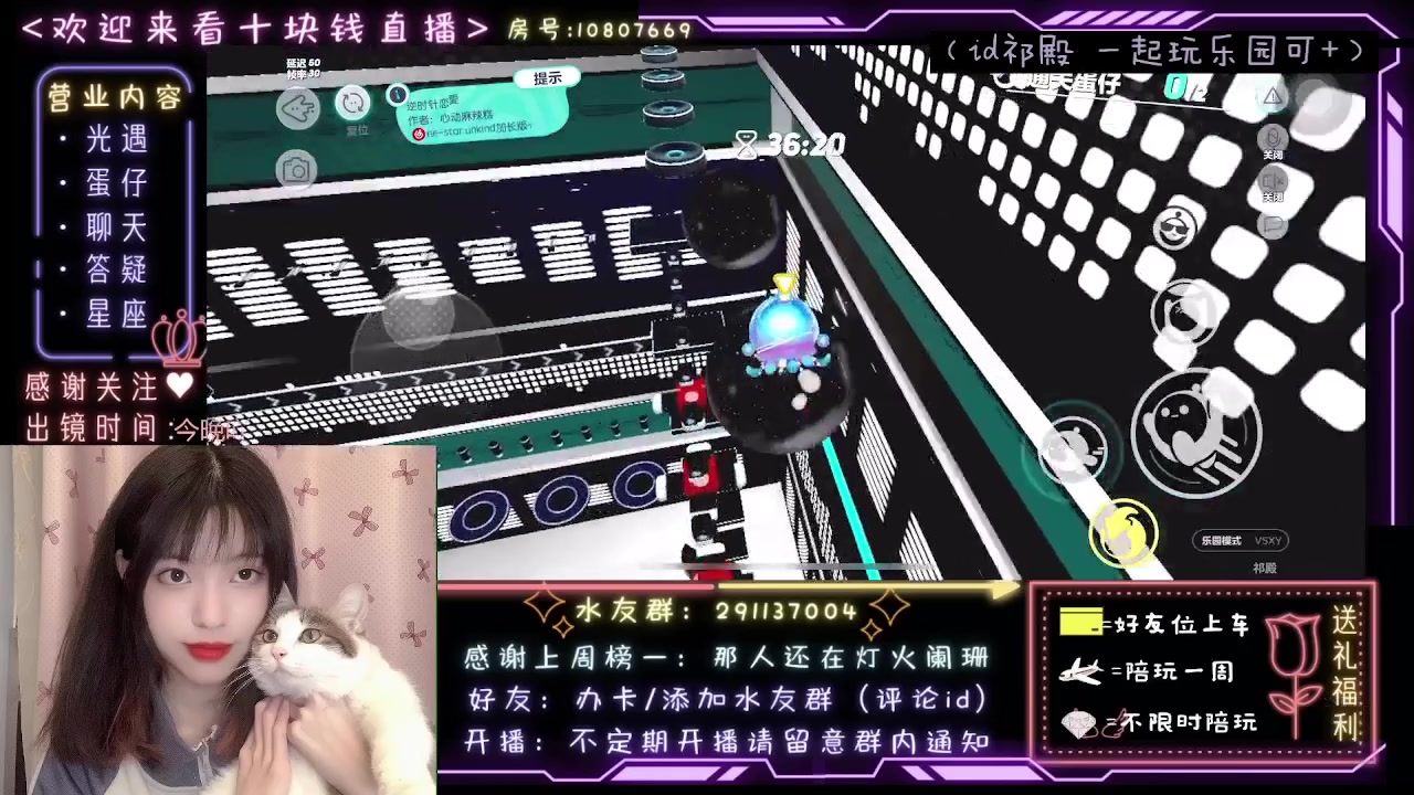 【2023-03-27 14点场】光遇十元梨美：JK妹妹乐园菜蛋一枚【斗鱼十元】