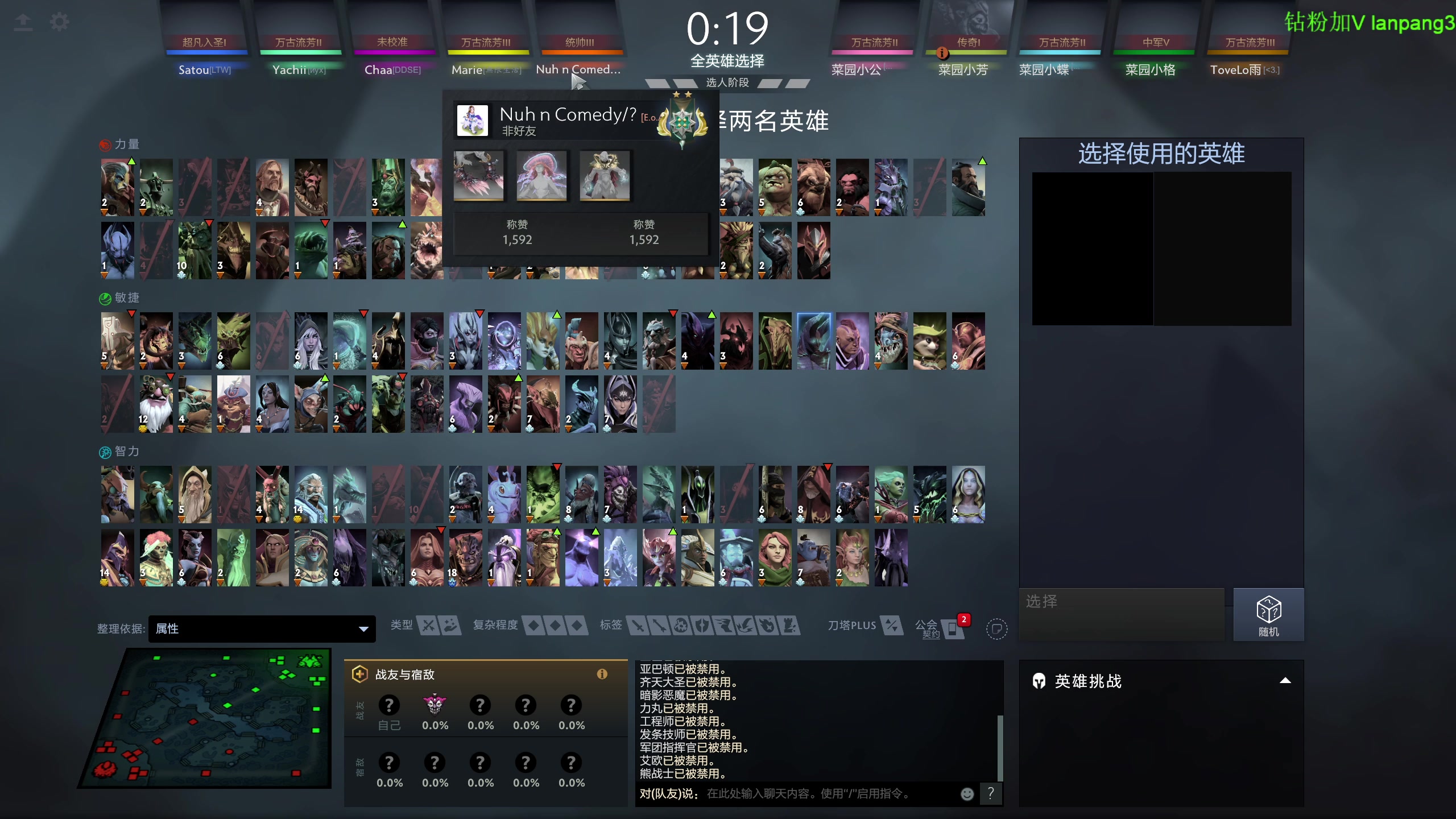 【2023-03-27 18点场】龚建ZSMJ：2点Tiu.7点DOTA！