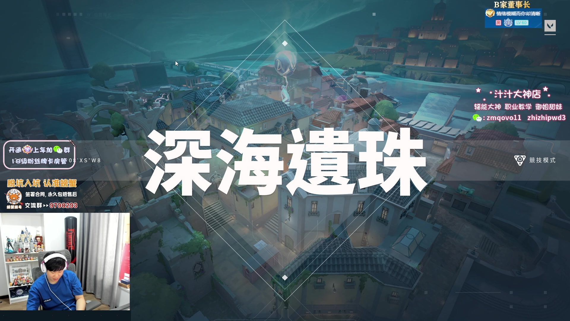 【2023-03-22 15点场】B加丶BLOSSOM：【B加】双倍亲密度