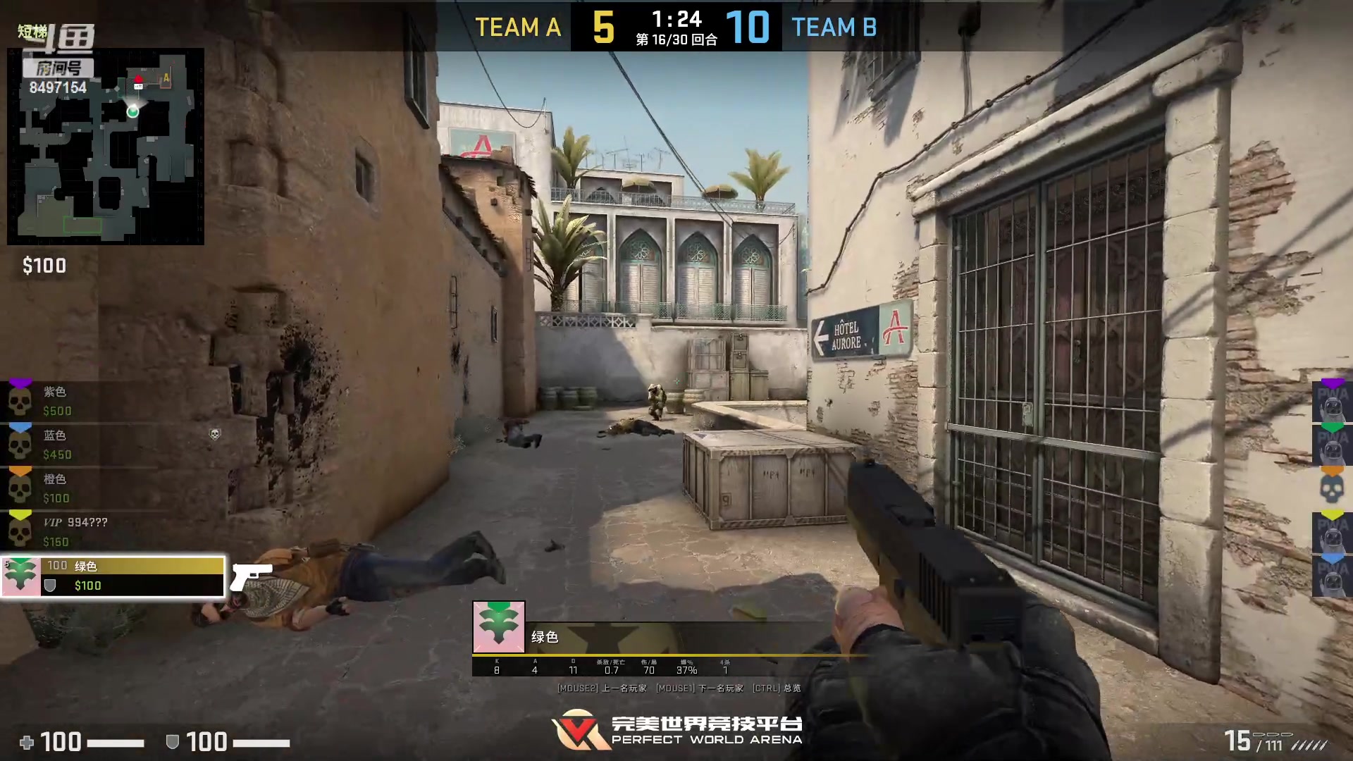 【2023-03-26 05点场】WE丶994：休息好咯。。。上班！