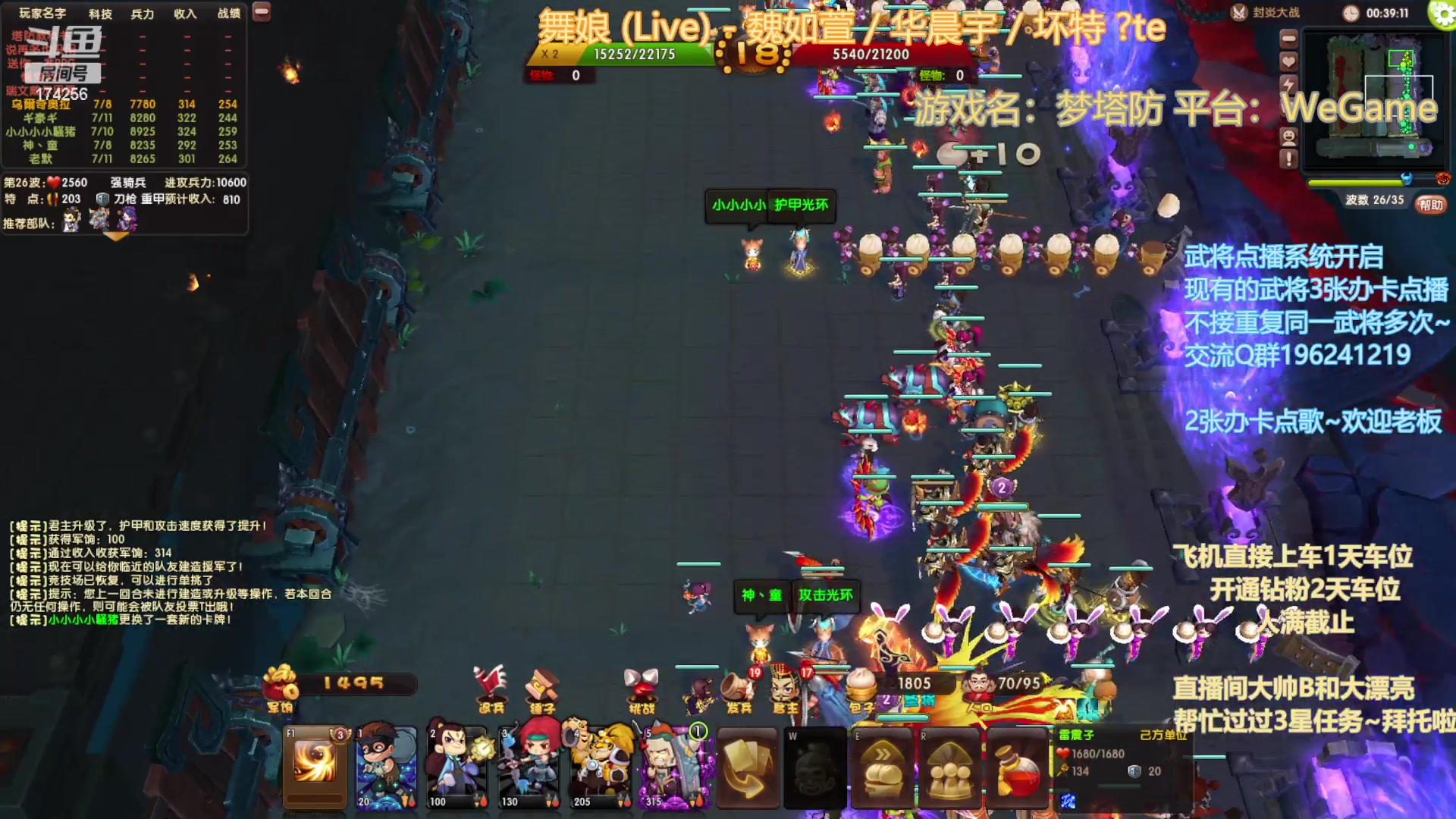 【2023-03-26 20点场】皮小乌：乌：出现吧~皮卡乌！