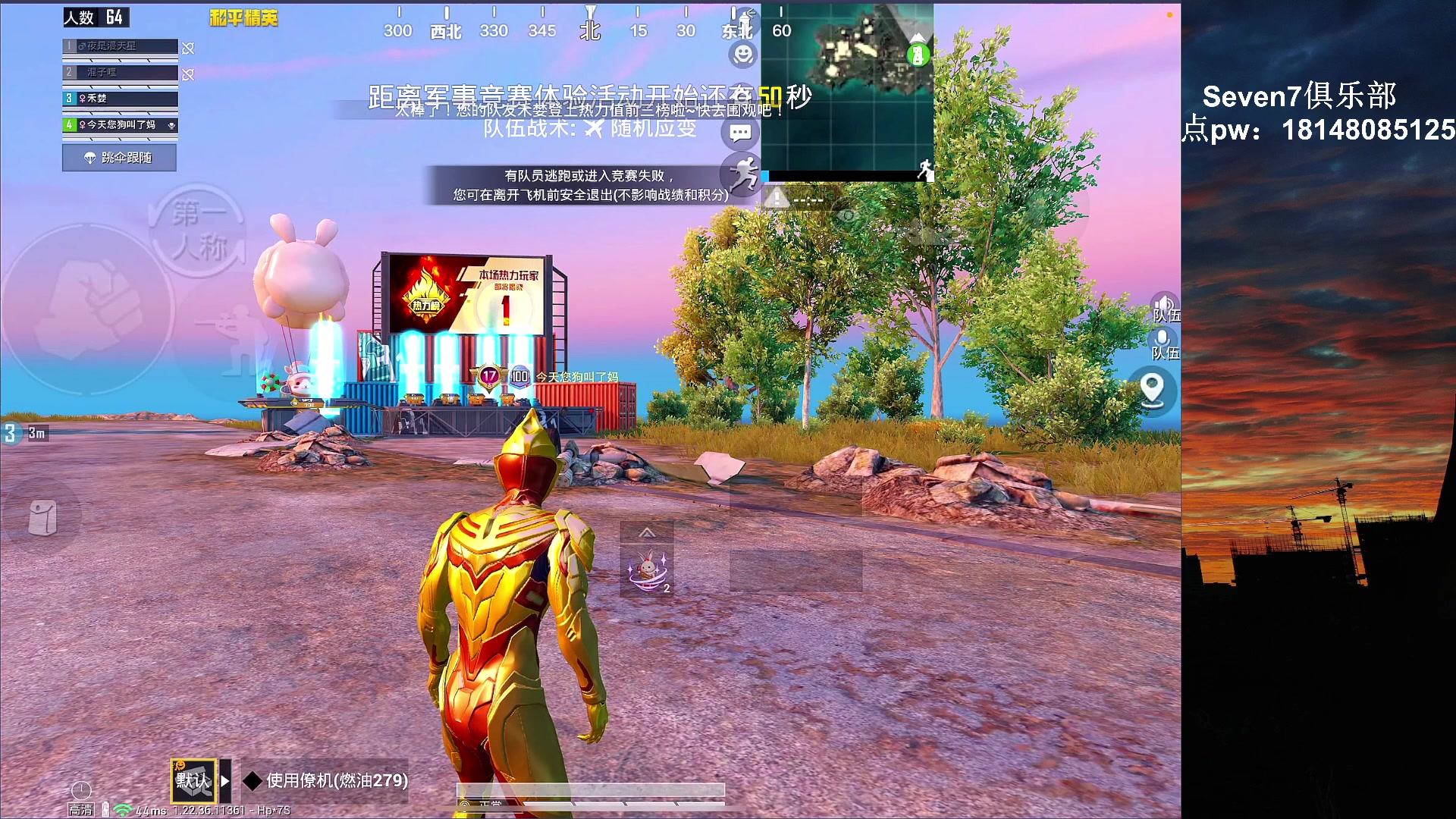 【2023-03-27 20点场】六神弟弟Tht：⭐巅峰状态暴杀⭐ 88880