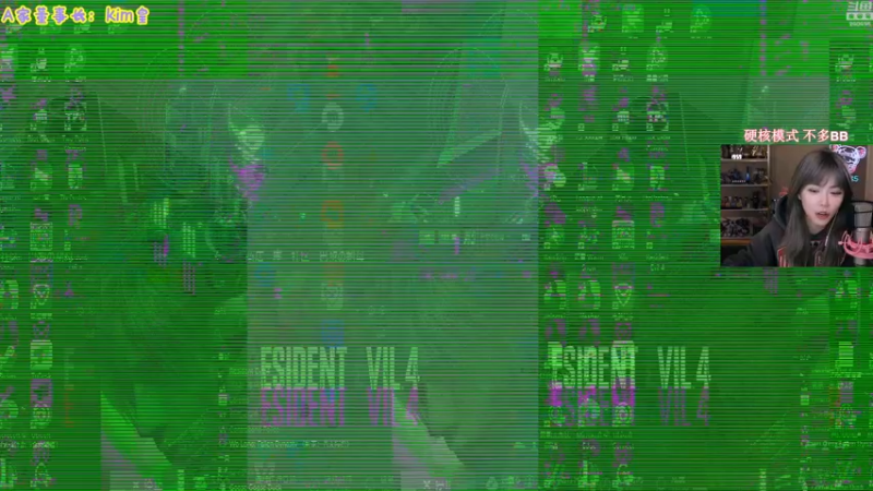 【2023-03-27 20点场】不2不叫周淑怡：淑怡：硬核模式不多BB