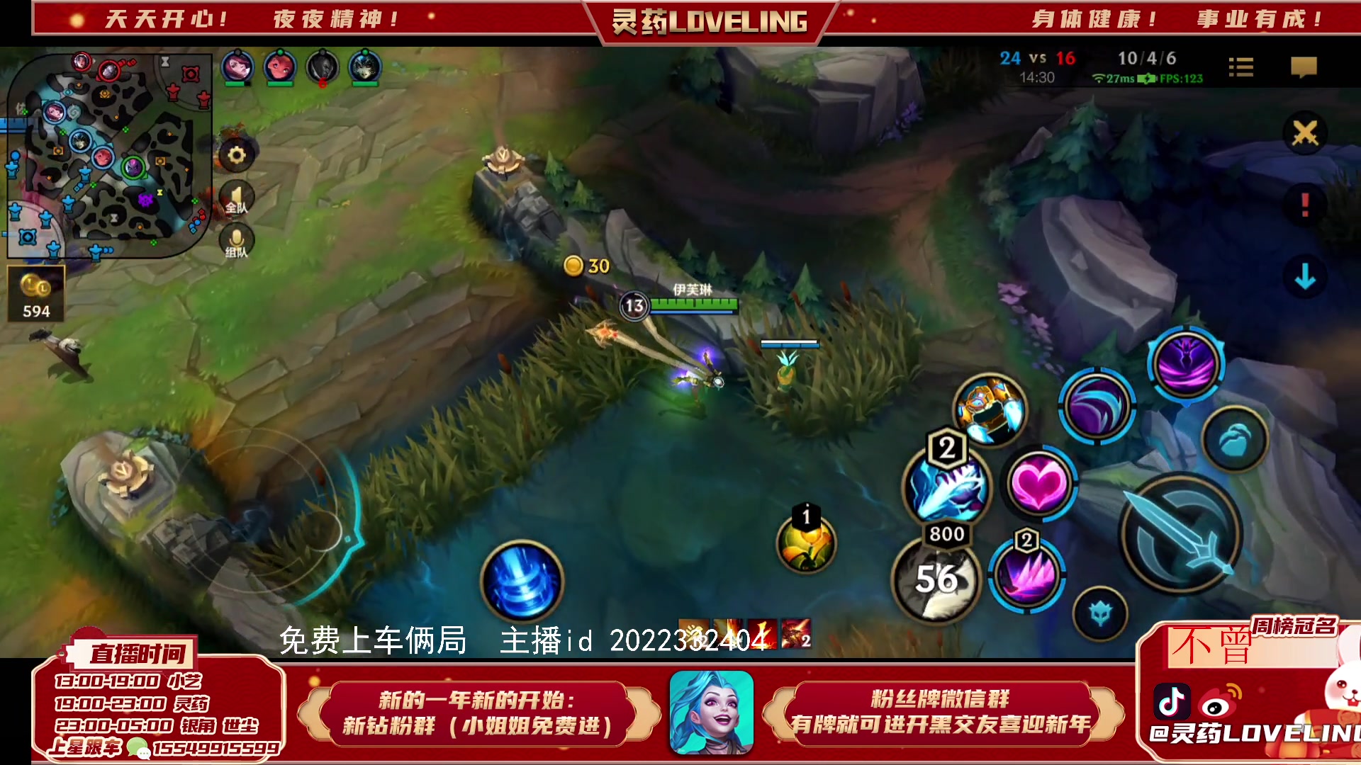 【2023-03-27 15点场】灵药LoveLing：免费开车！野王降临！