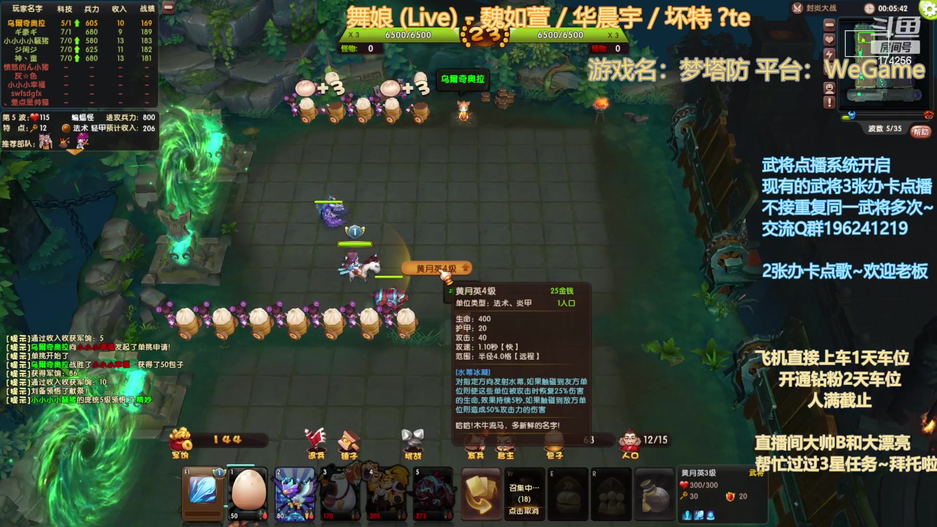 【2023-03-26 22点场】皮小乌：乌：出现吧~皮卡乌！