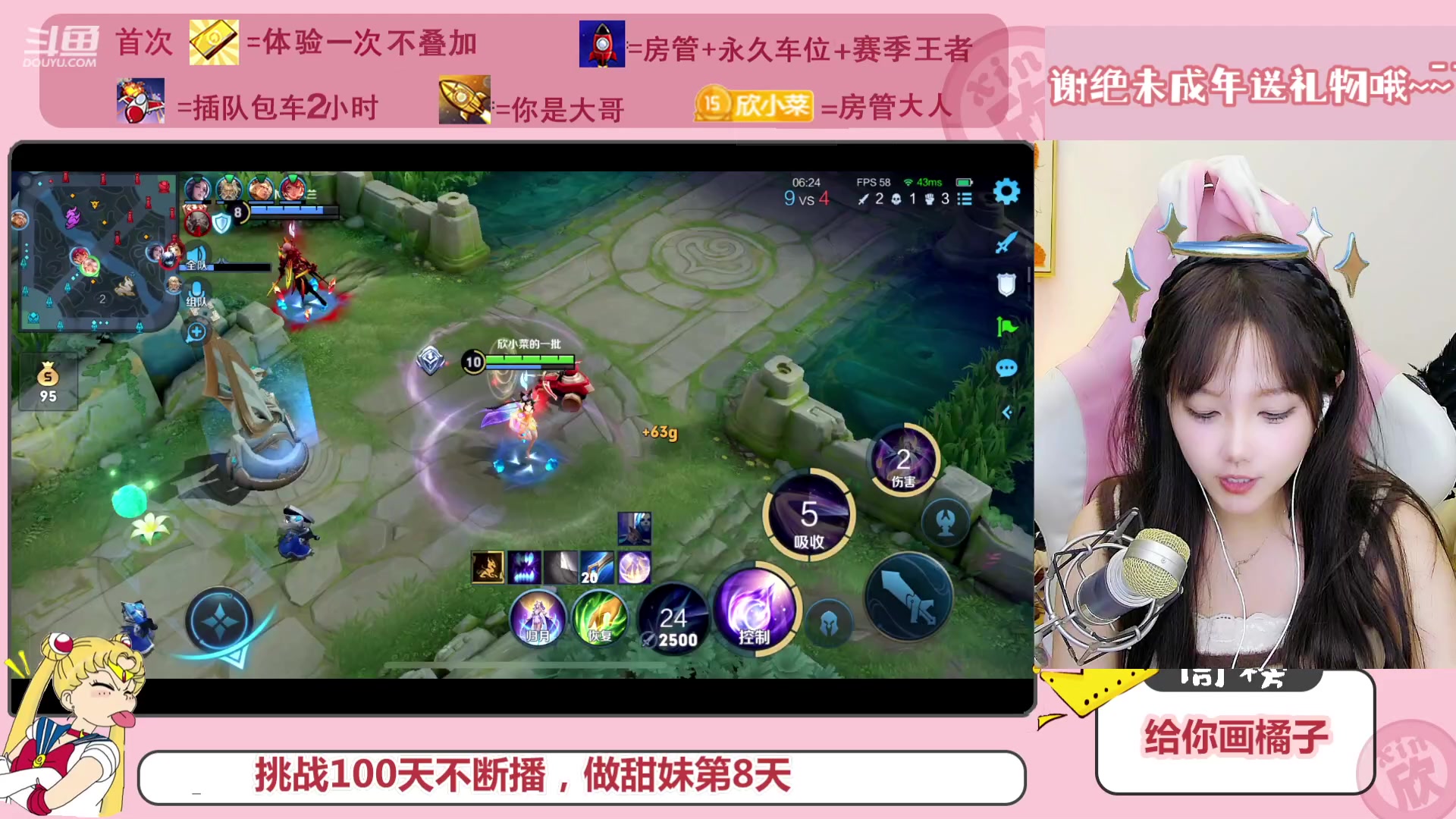 【2023-03-27 20点场】欣小菜：挑战100天不断播，第8天