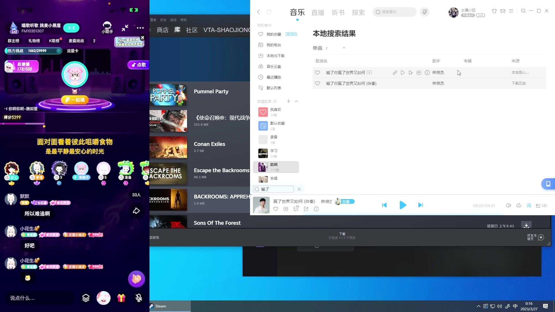 【2023-03-26 23点场】少囧丶：VTA-少囧的游戏教室