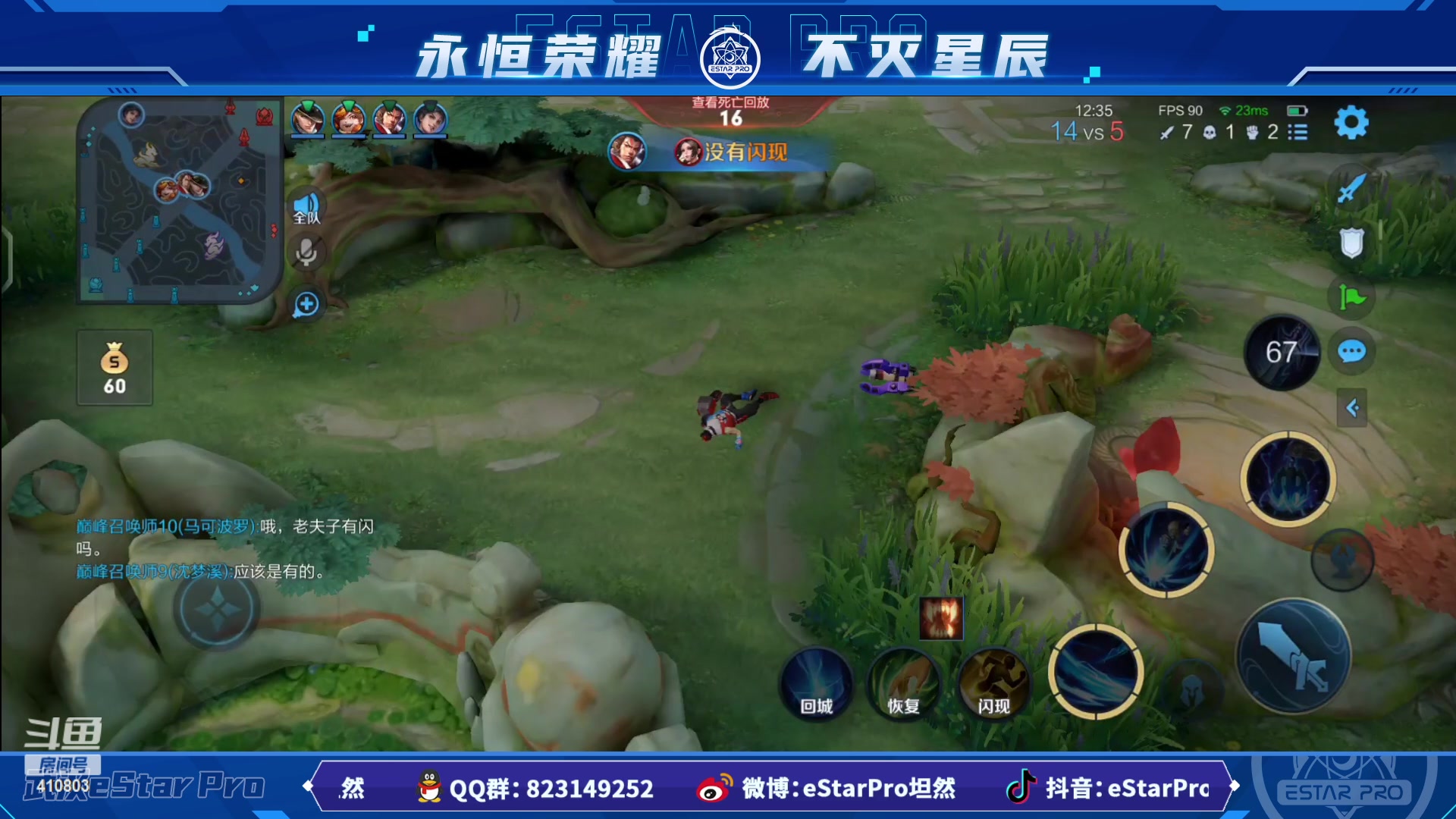 【2023-03-27 21点场】eStarPro坦然：打一会儿游戏~