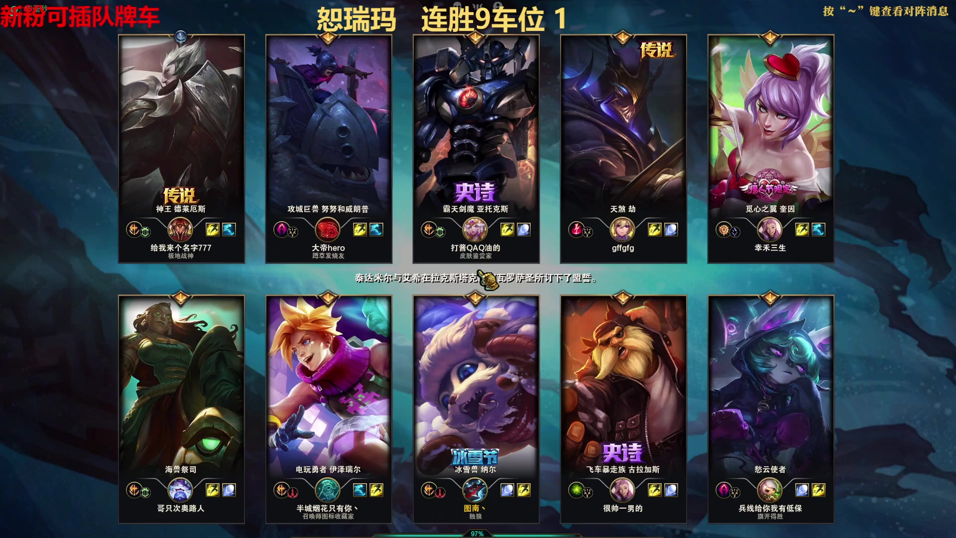 【2023-03-26 23点场】山有木兮木无期丶：（恕瑞玛）十年乱斗无人问津