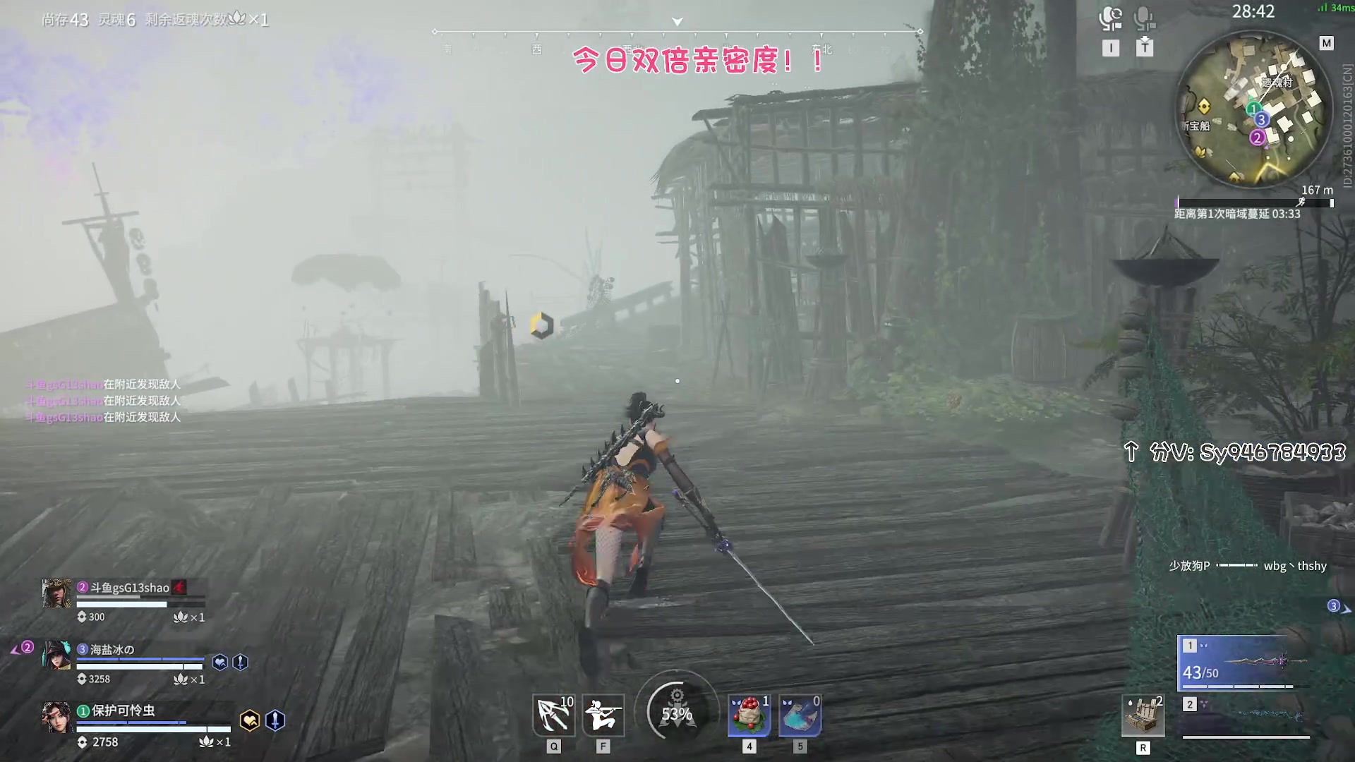 【2023-03-26 14点场】sysyu：【双倍】打打修罗小鱼！