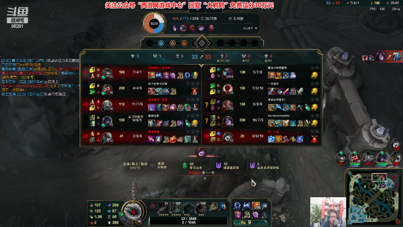 【英雄联盟】东北大鹌鹑的精彩时刻 20230327 00点场