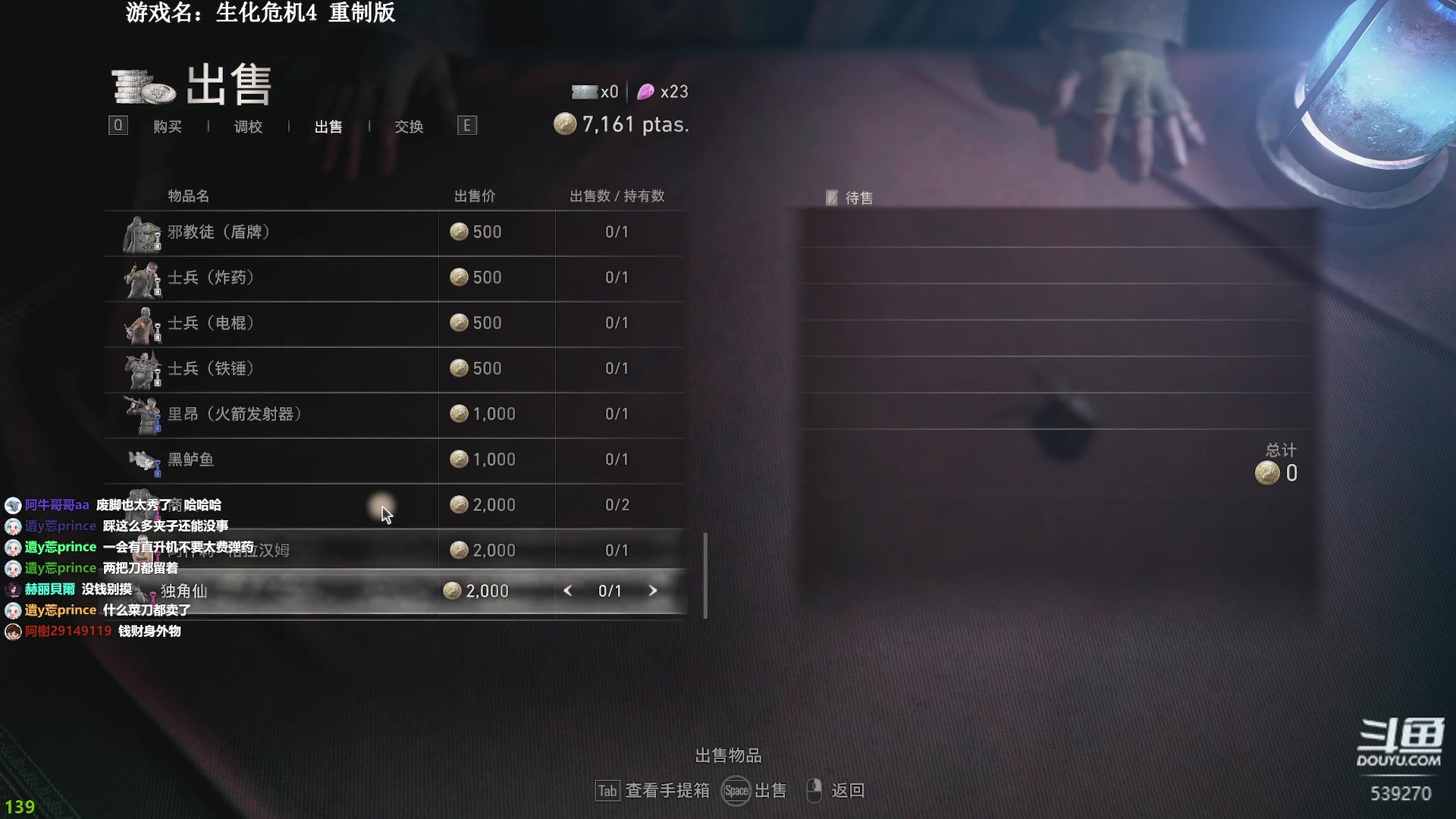 【2023-03-27 15点场】美美干嘛呢：❤️美美❤️走火入魔1.0