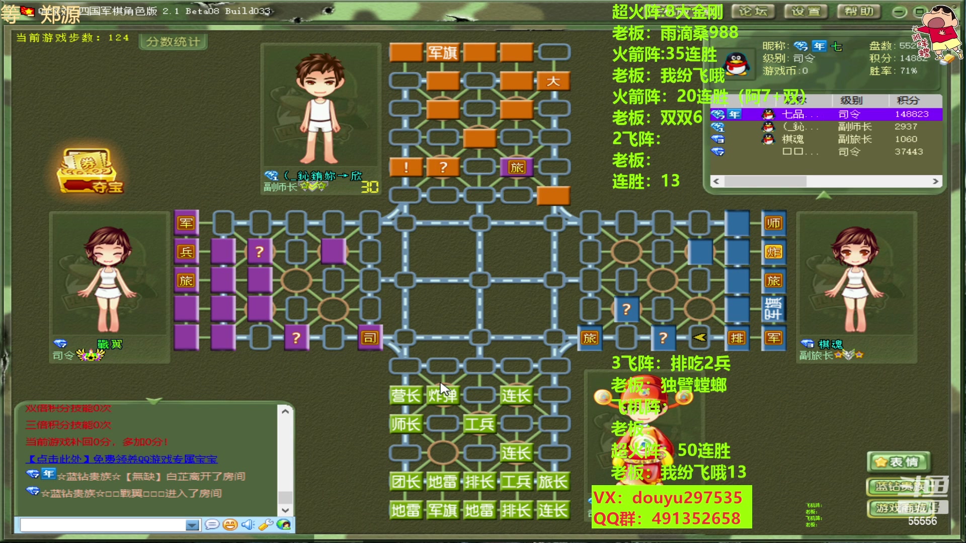 【2023-03-27 19点场】恶蚊子：晚点嗨！！！ 55556