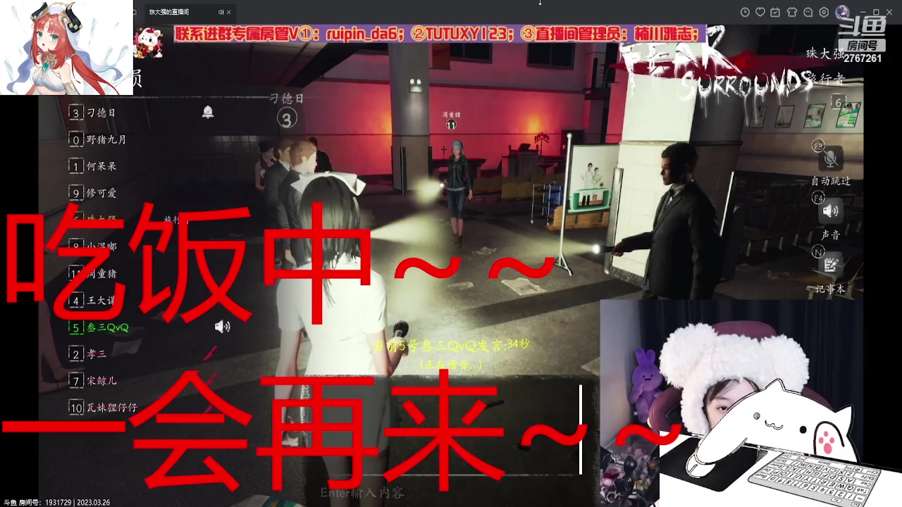 【2023-03-26 18点场】无心丶初号机：名人堂请全票打飞大司马~