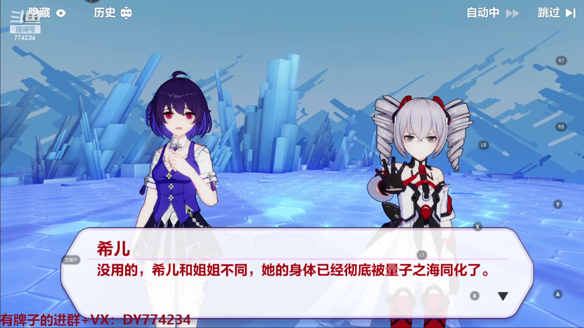 【2023-03-27 09点场】谎言言0V0：崩坏3来玩...来玩