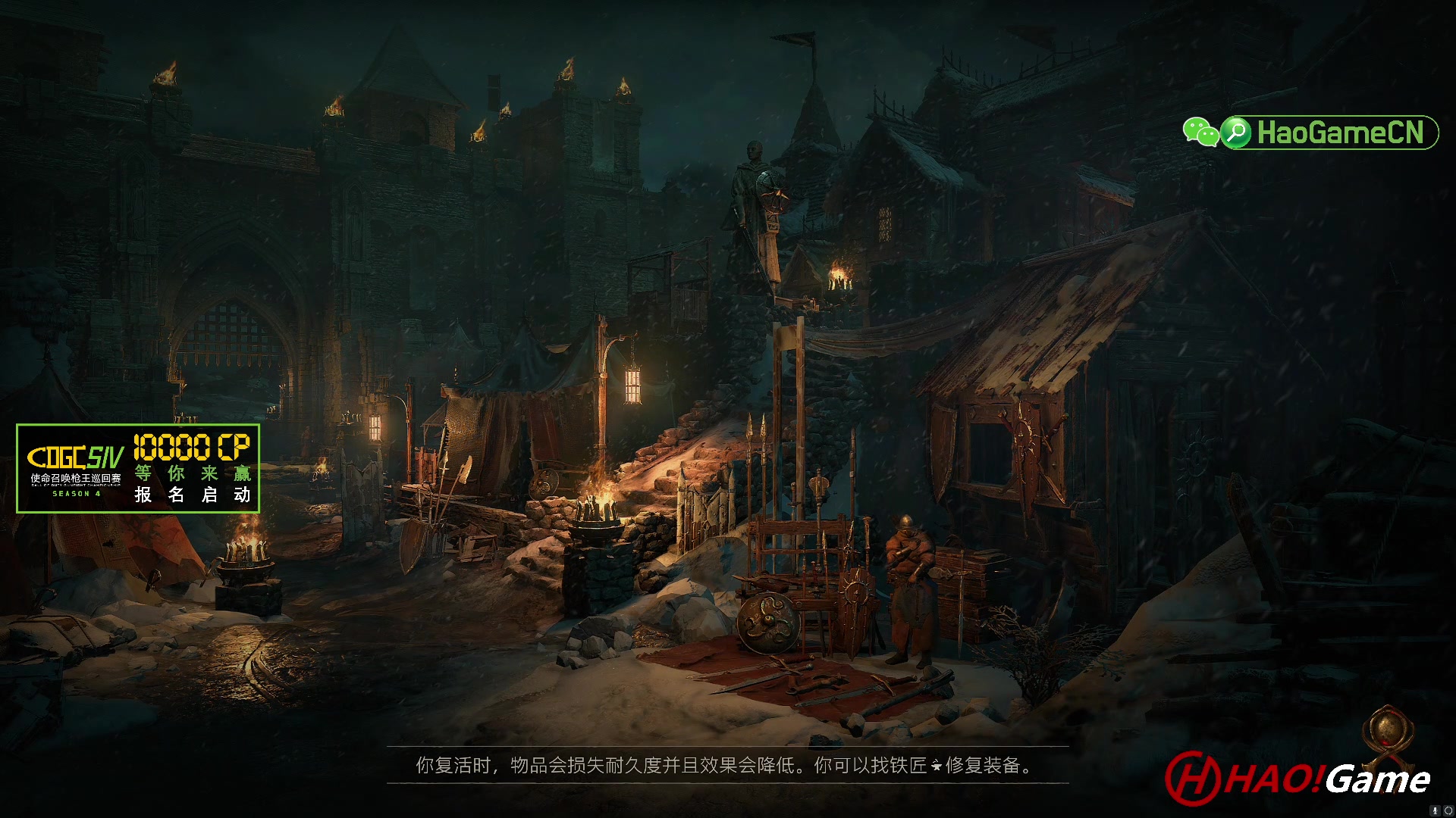 【2023-03-27 19点场】HaoGame长木告：HAO!Game 使命召唤19/战区2