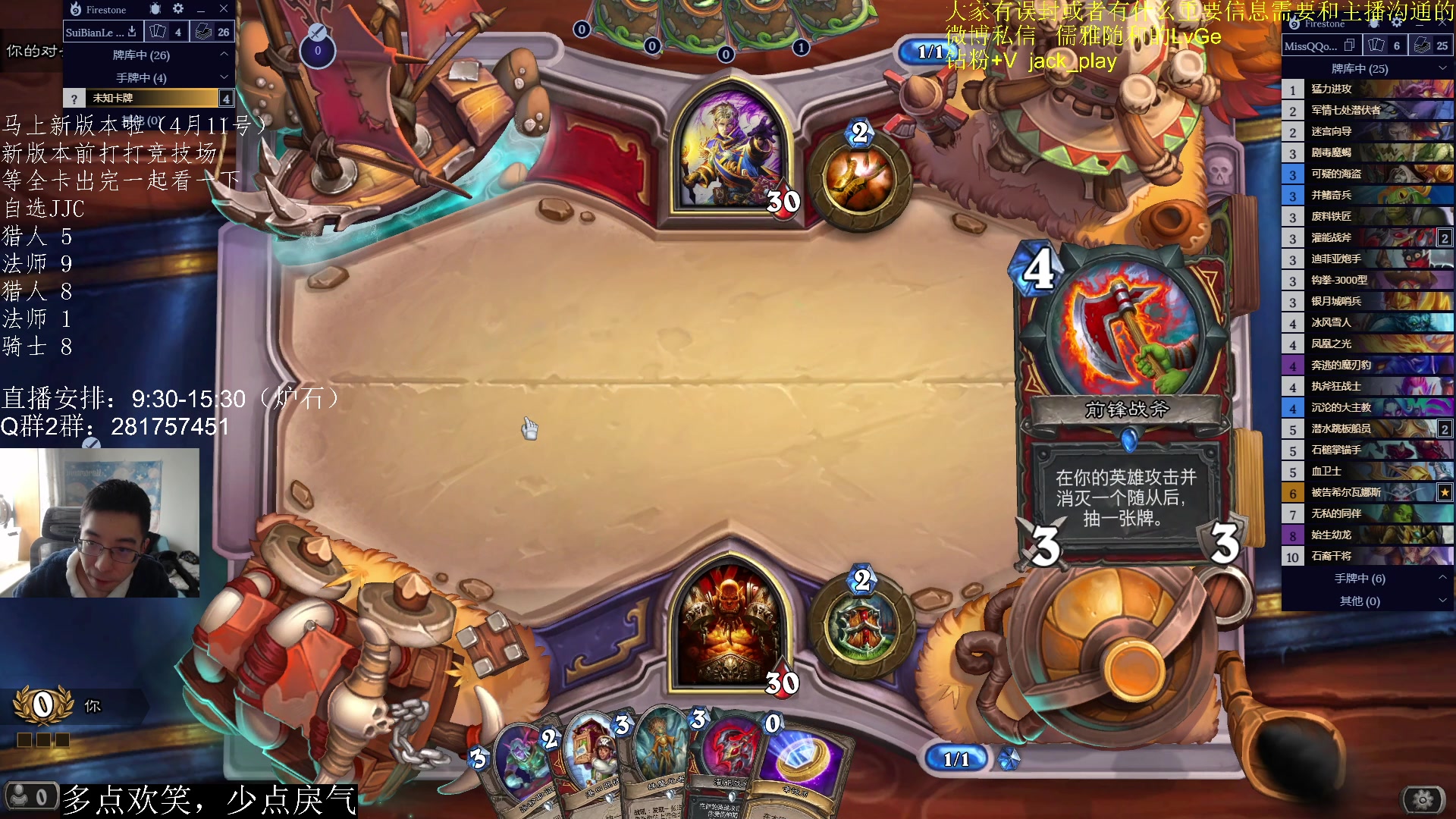 【2023-03-27 15点场】驴鸽LvGe：嗷嗷乱杀，不BB