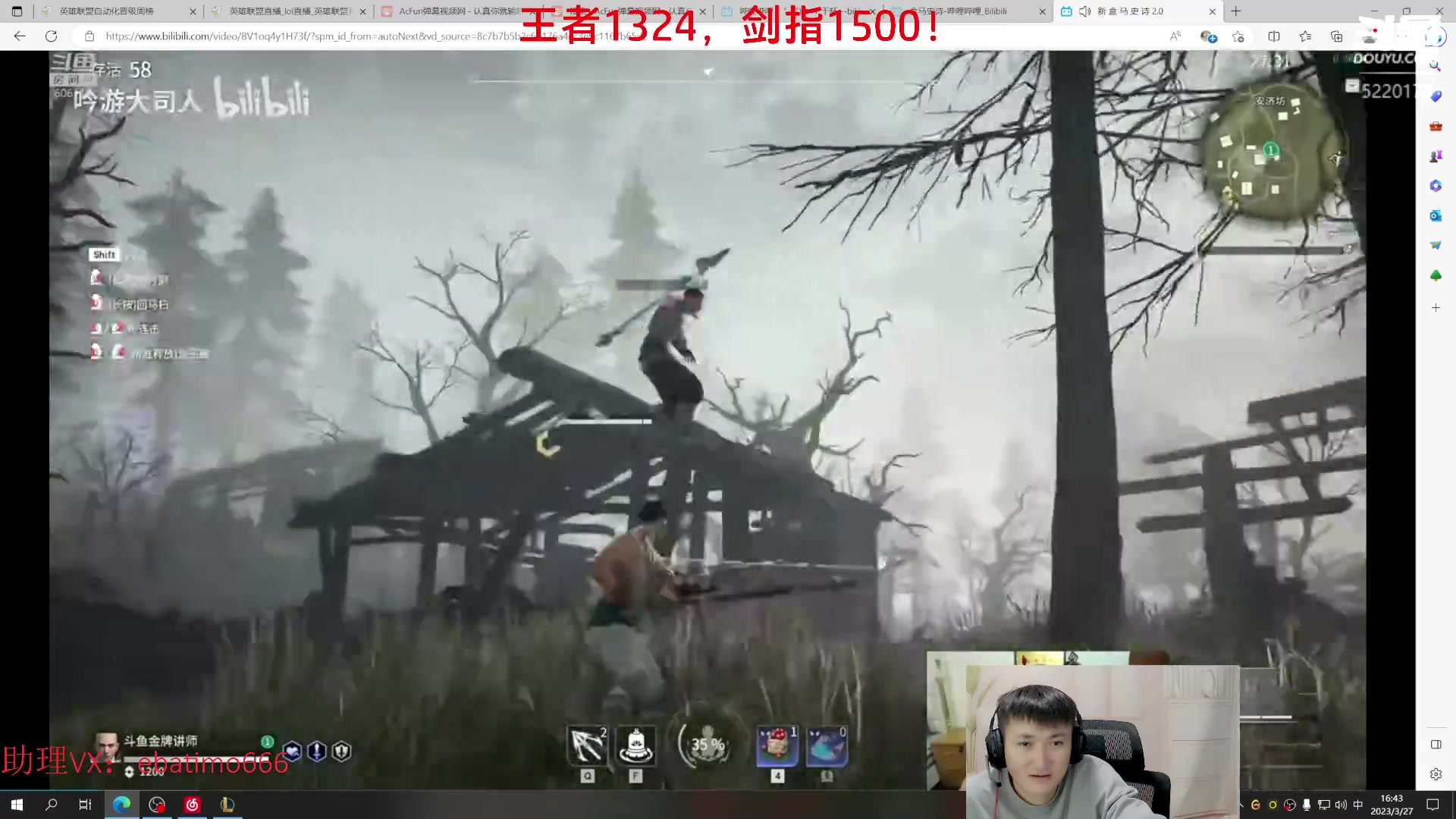 【2023-03-27 16点场】恶霸提莫：今天玩娱乐局提莫，想看什么？