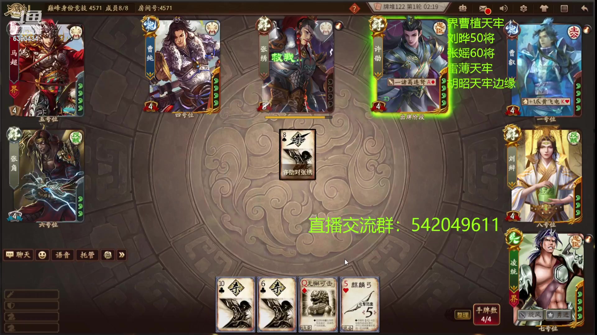 【2023-03-26 21点场】光栅圣泽：卫冕冠军！