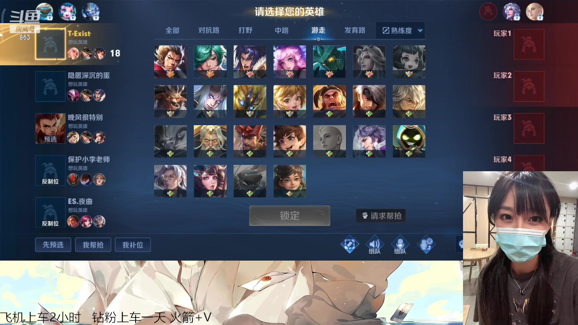 【2023-03-27 12点场】解说孙立人：女解说v区带粉冲荣耀