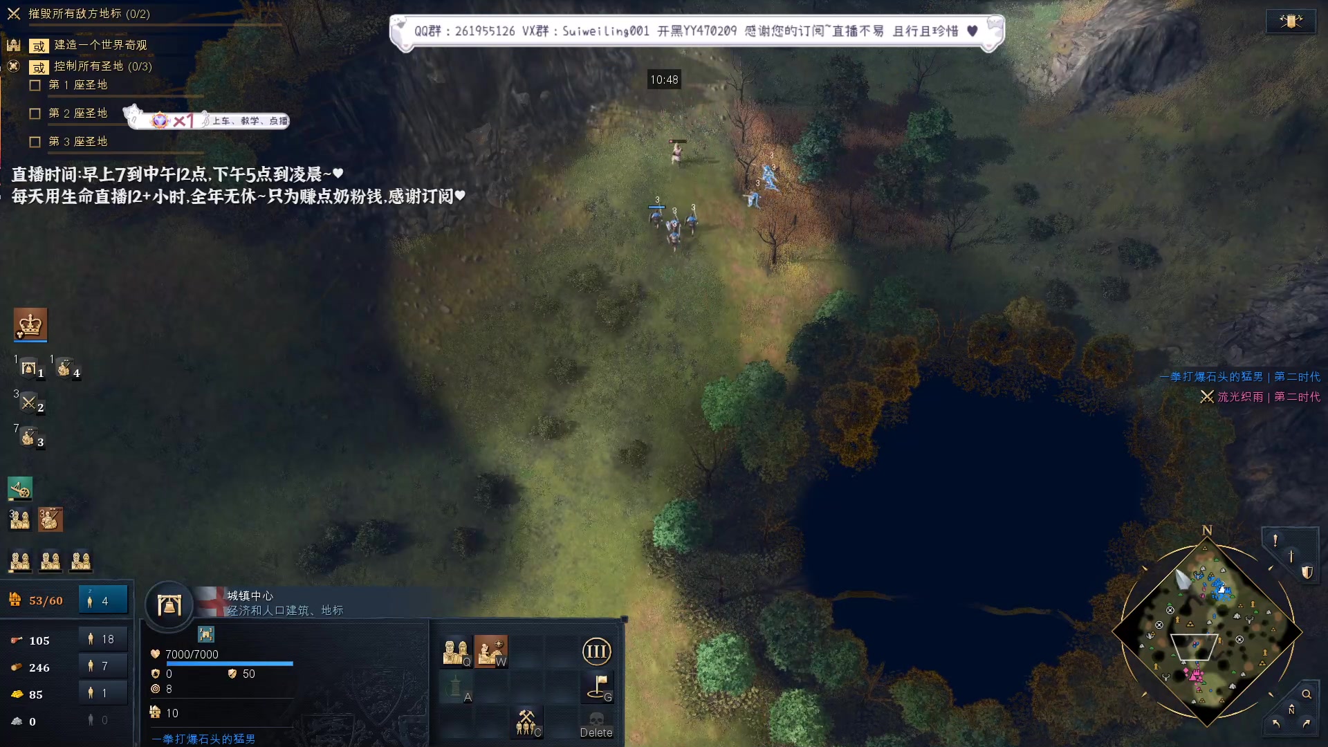 【2023-03-26 17点场】顾非池：帝国时代，我只看这里下饭