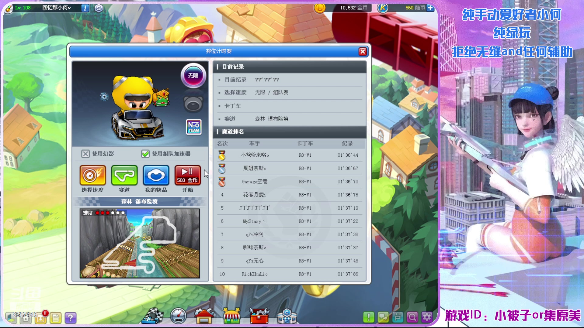 【2023-3-27 16点场】爱吃果冻的小何丫:小何哥哥  S4纯手动爱好者