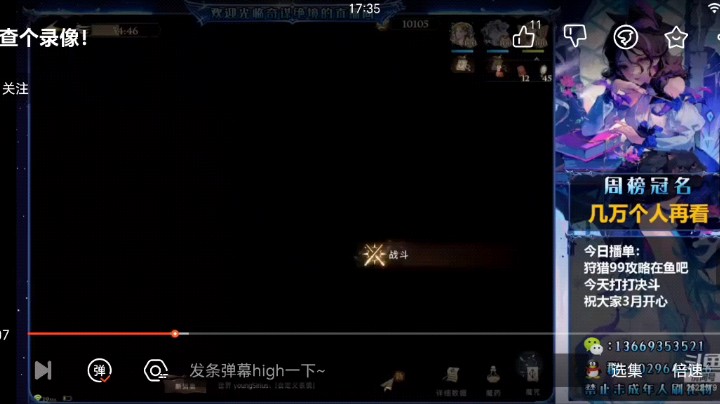 狩猎90关如何跳阶段提取