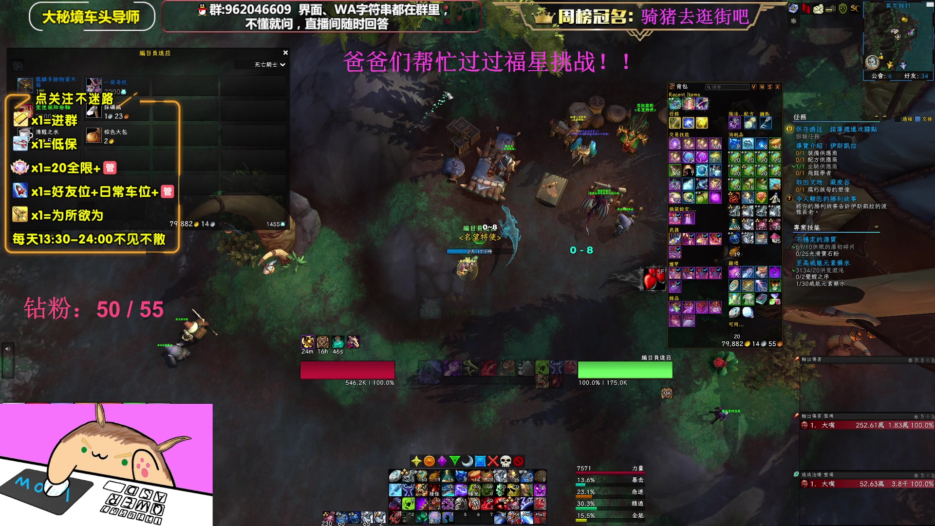 【2023-03-26 13点场】大嘴geigei：大嘴：亚服世界之树，大秘境车头导师！