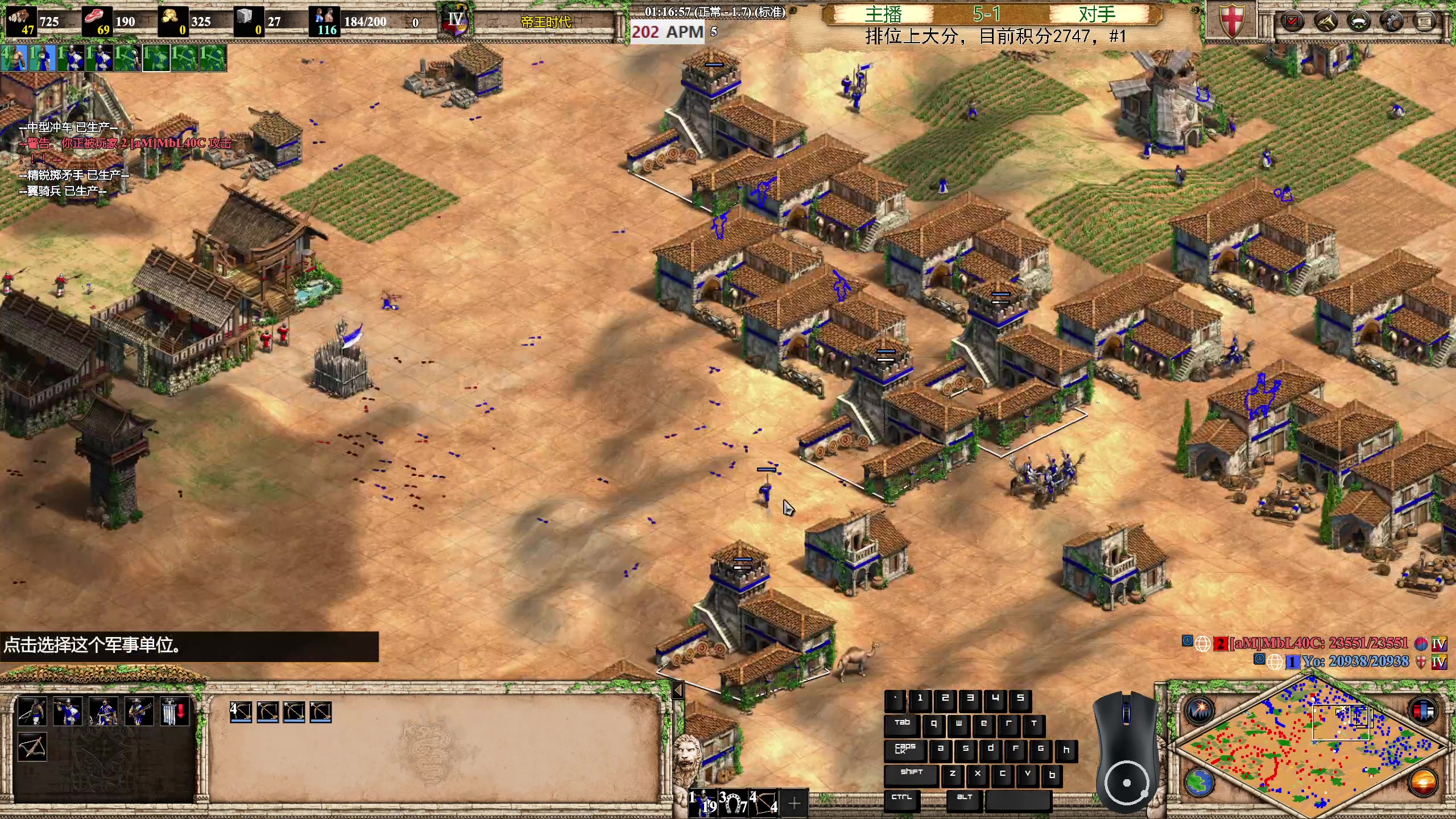 【2023-03-27 01点场】帝国时代猜火车Yo：公寓杯4强归来~~