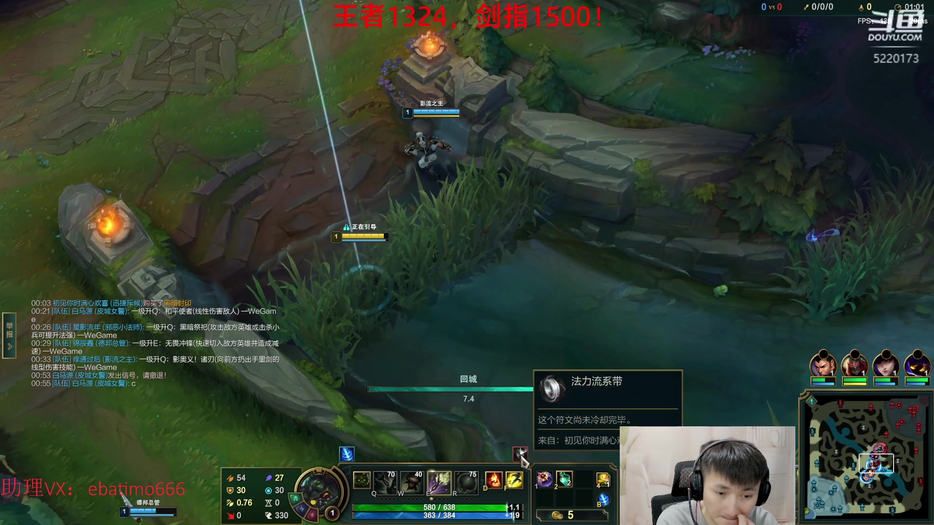 【2023-03-27 14点场】恶霸提莫：今天玩娱乐局提莫，想看什么？