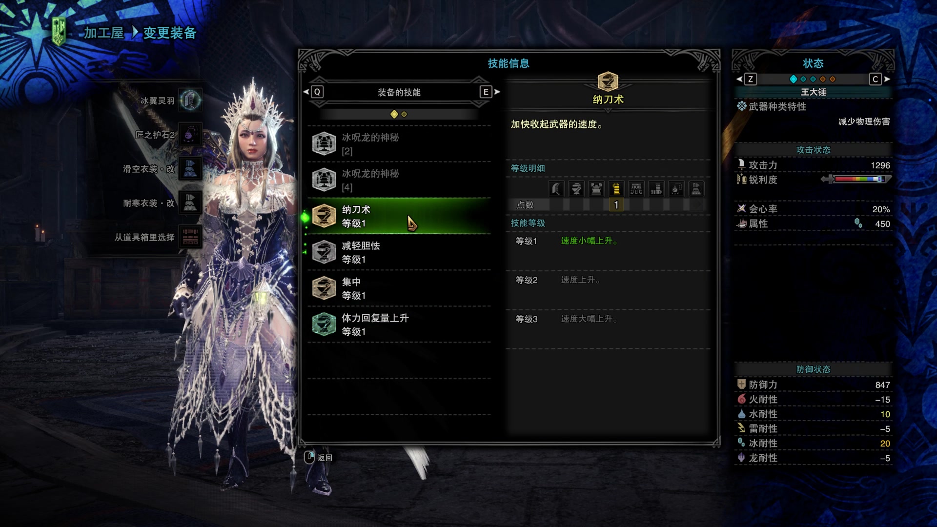 【2023-03-26 14点场】蝎i子：下午怪猎！