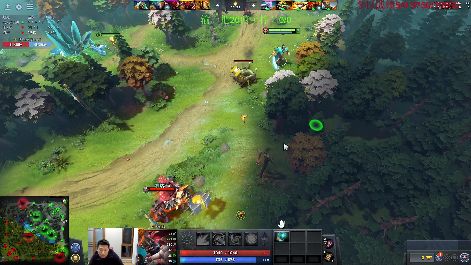 【2023-03-26 22点场】霸气虚幻哥1991：兄弟们名人堂给FG投票嗷！！！