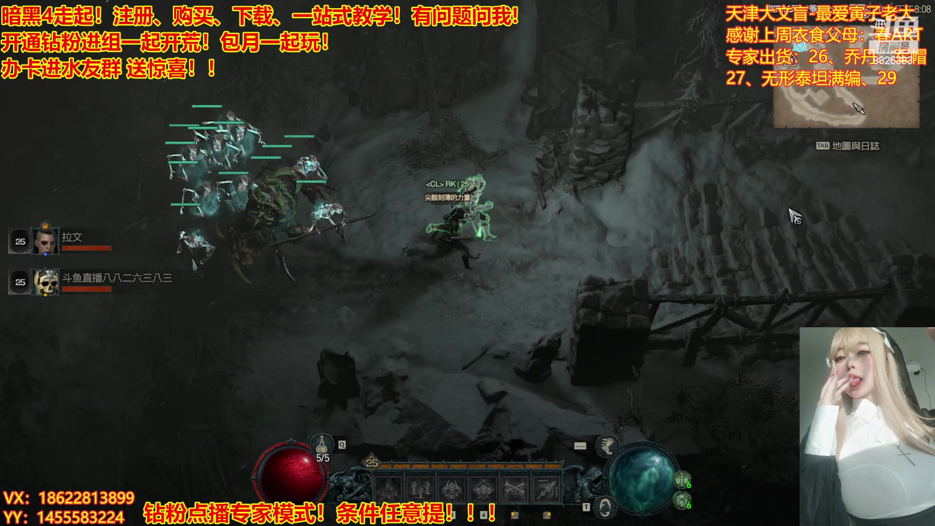 【2023-03-27 19点场】天津大文盲：暗黑4如何购买进来我教你