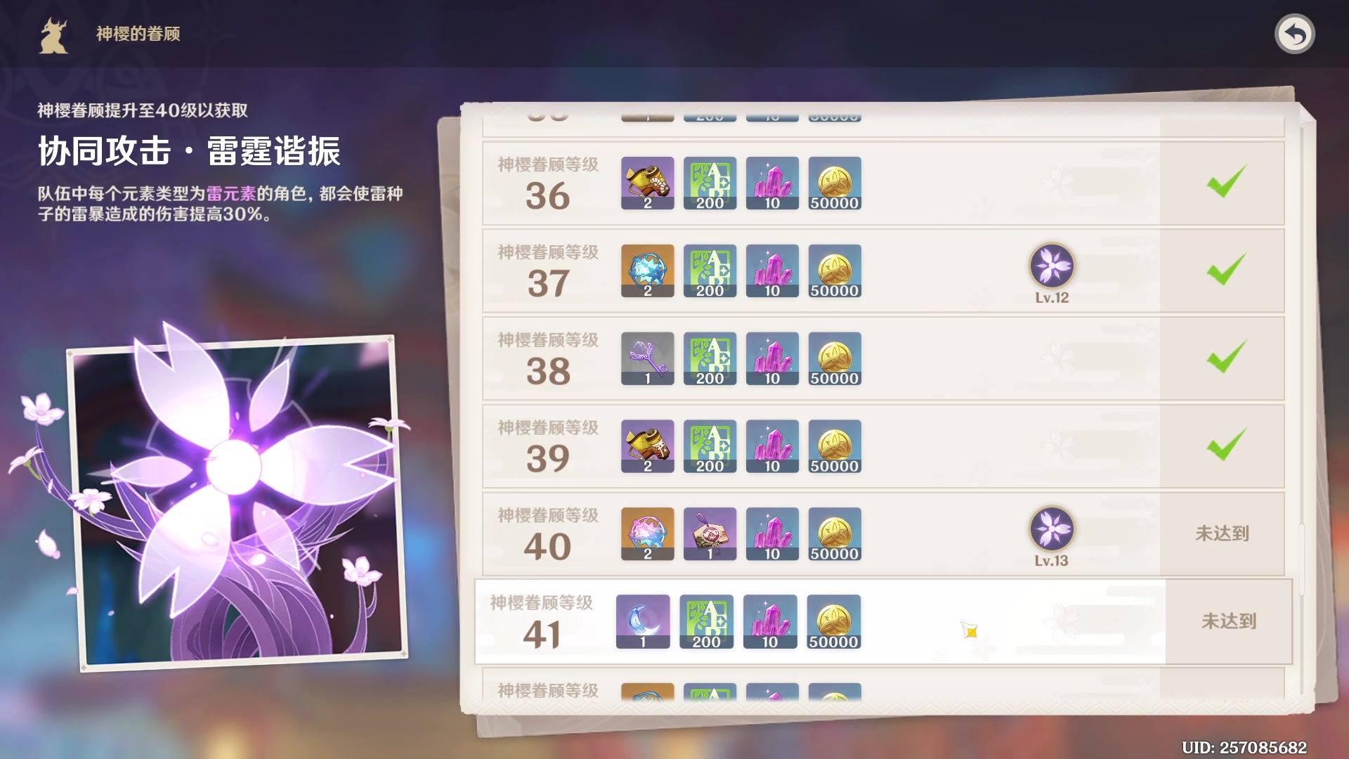 【2023-03-26 21点场】织田幼琳子m：~OOOOOOOOOOOO