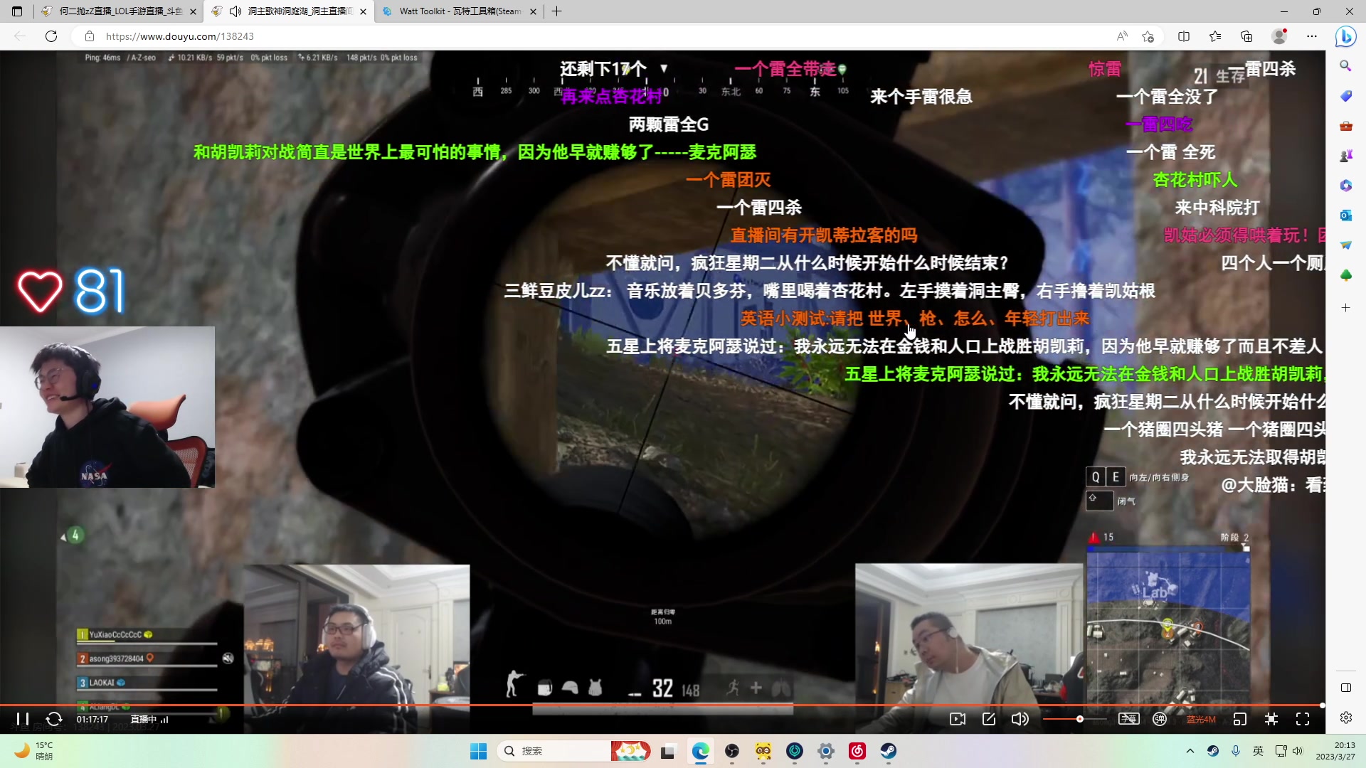 【2023-03-27 19点场】何二抛zZ：点进来 然后开始享受