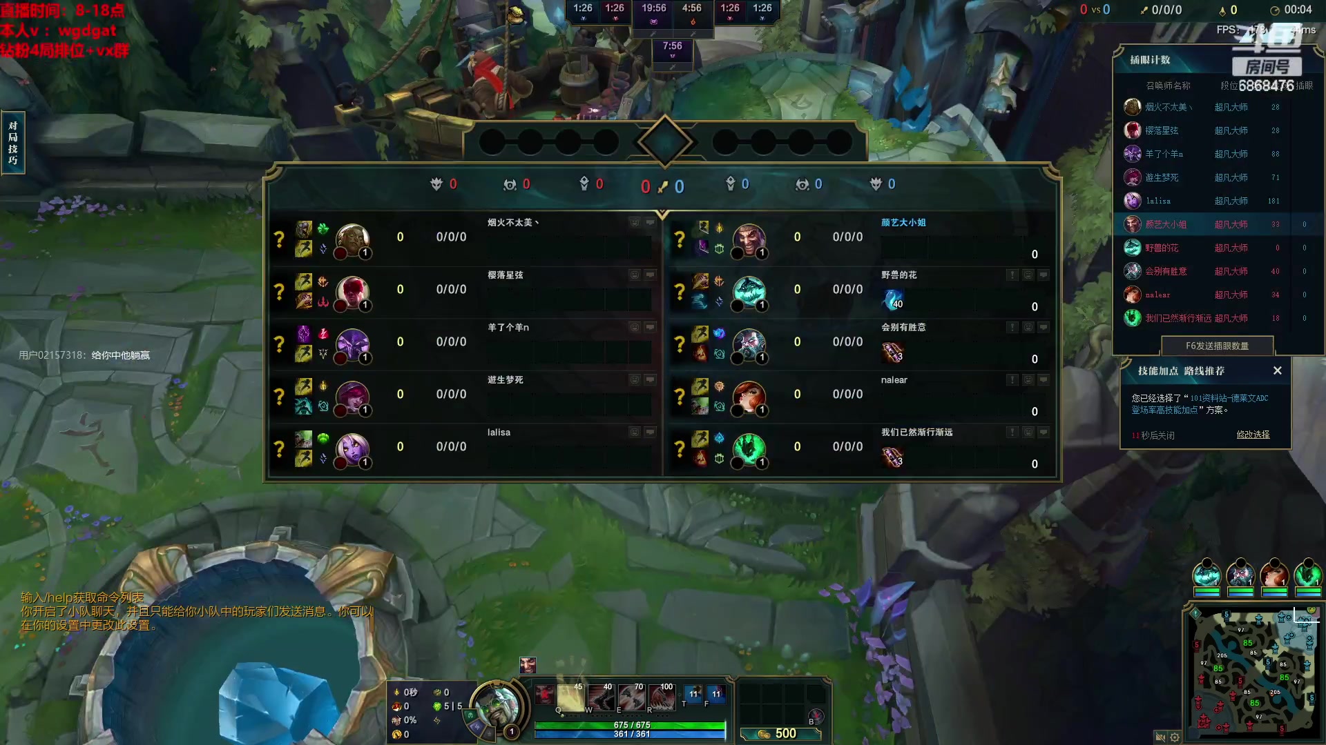 【2023-03-27 11点场】路浩东ouo：你们不配拥有治疗德莱文