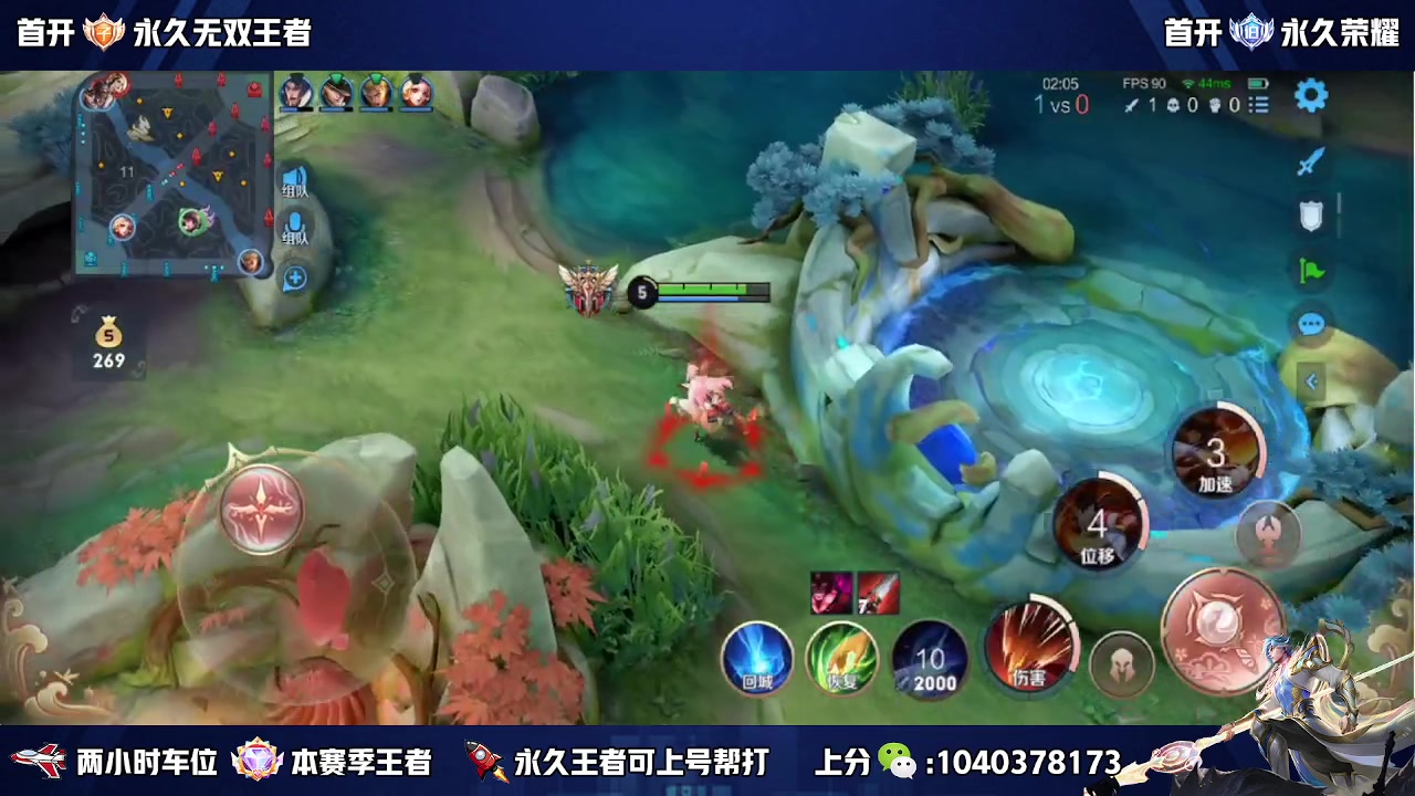 【2023-03-27 19点场】天涯yy丶：有车位 五排二带三胜率高