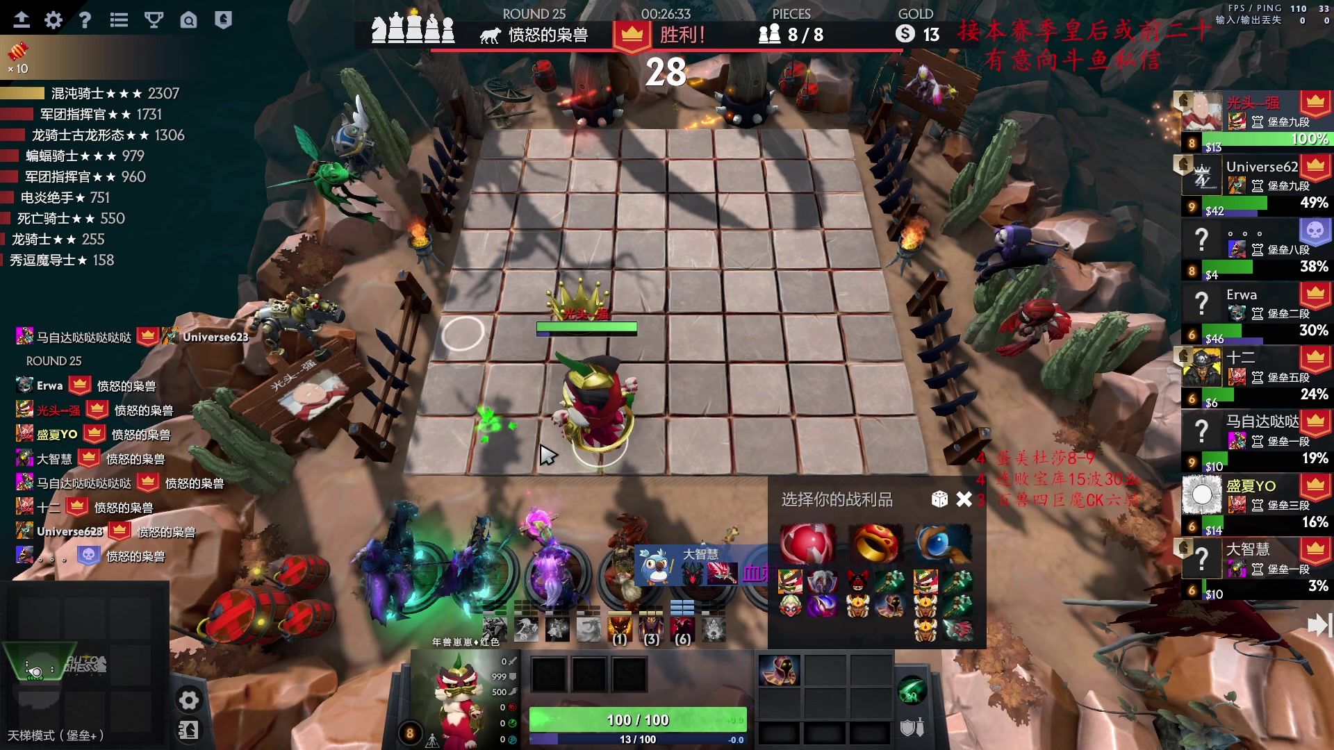 【2023-03-24 19点场】叫我混子丶：堡垒局。主打一手教学！