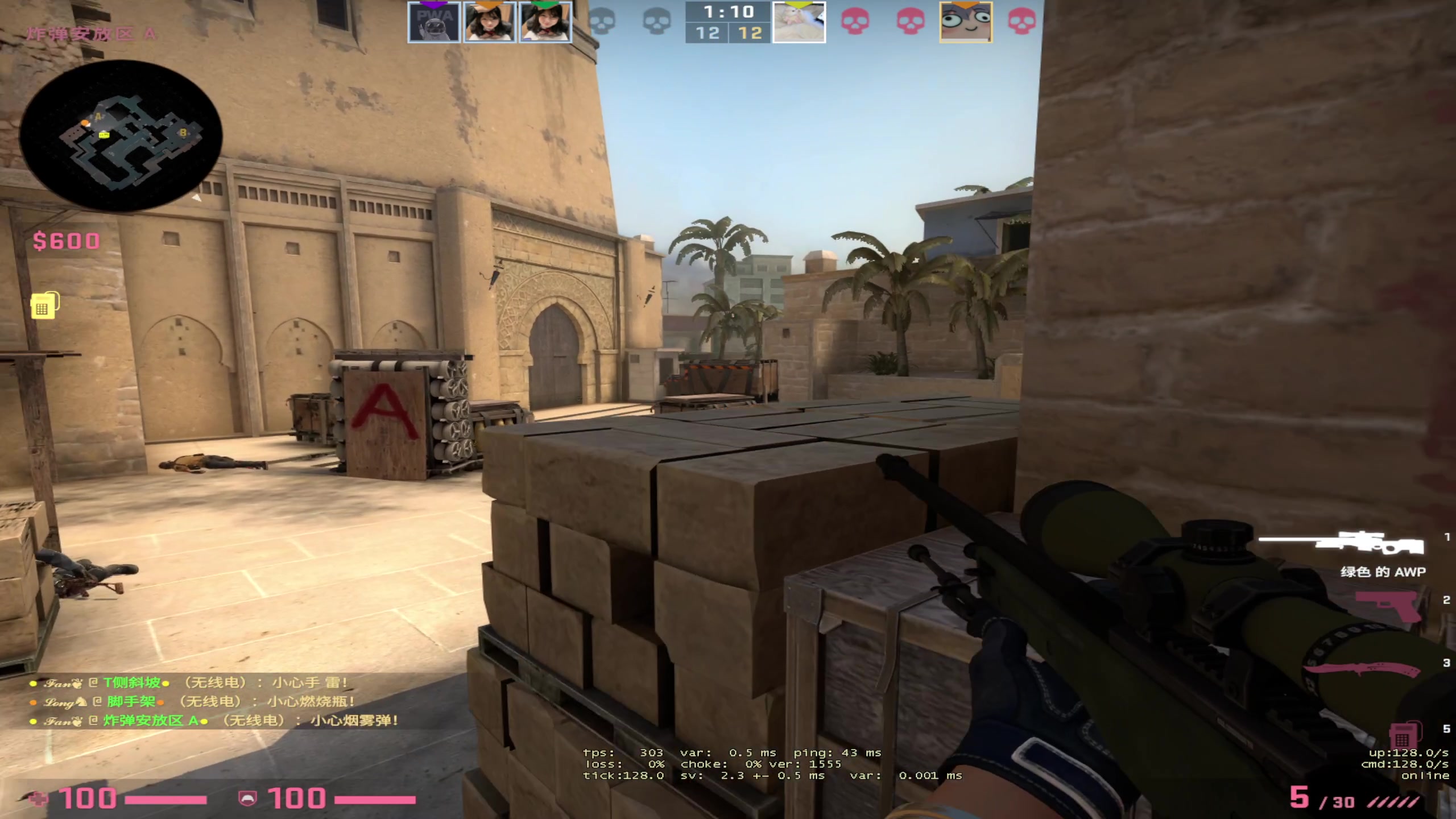 【2023-03-27 00点场】NRK丶反神：记得续一下荧光棒