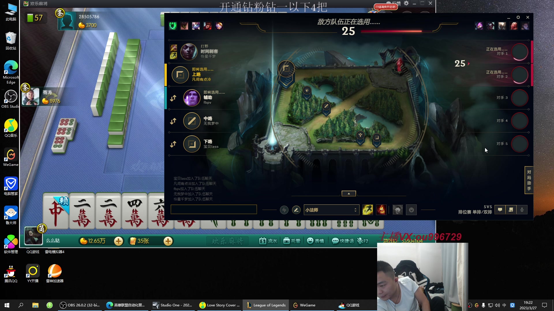 【2023-03-27 18点场】暗夜猎手光头强：第一vn：小代克星！！！